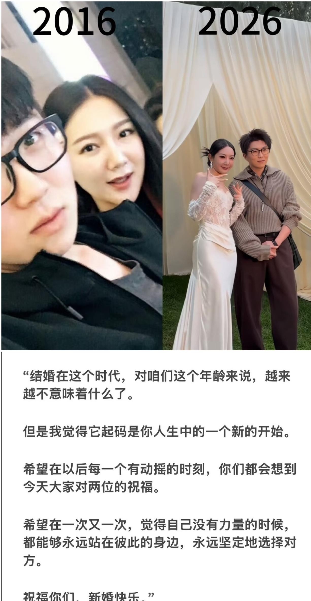 毛不易怎么也没想到，自己只是去参加多年发小的婚礼，居然能被扣上一顶“没有边界感”的大帽子。
起因就是他在台上说了句大实话，大意是看着好友穿上婚纱，虽然新娘不是自己的妻子，但两人确实是一起从校服时代走过来的。
就这半句话，某些人瞬间坐不住了，又是分析微表情，又是上纲上线指责人家发言不合时宜、搞暧昧