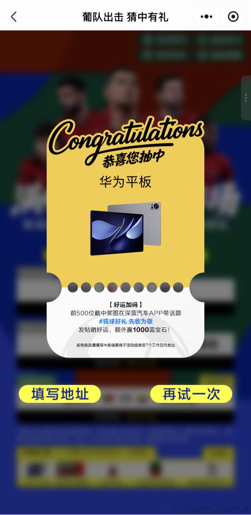 大家好，我是深蓝S05车友群的管理员。一路走来，最让我庆幸的事，就是因...