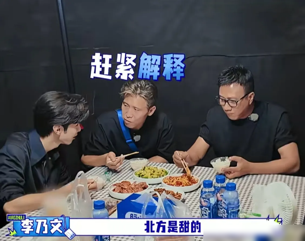 胡军给陈哲远炒了盘西红柿鸡蛋，竟差点闹掰了。
陈哲远在《大哥小助理》里随口一句想吃，胡军记在心里，专门下厨安排，结果陈哲远尝了一口就面露难色，说自己家乡都吃咸的，吃不惯甜口。
旁边李乃文赶紧打圆场，解释说他们北方就这口味，胡军老师可是十多年没下过厨了。
更有意思的是，饭桌上李乃文还直接问陈哲远