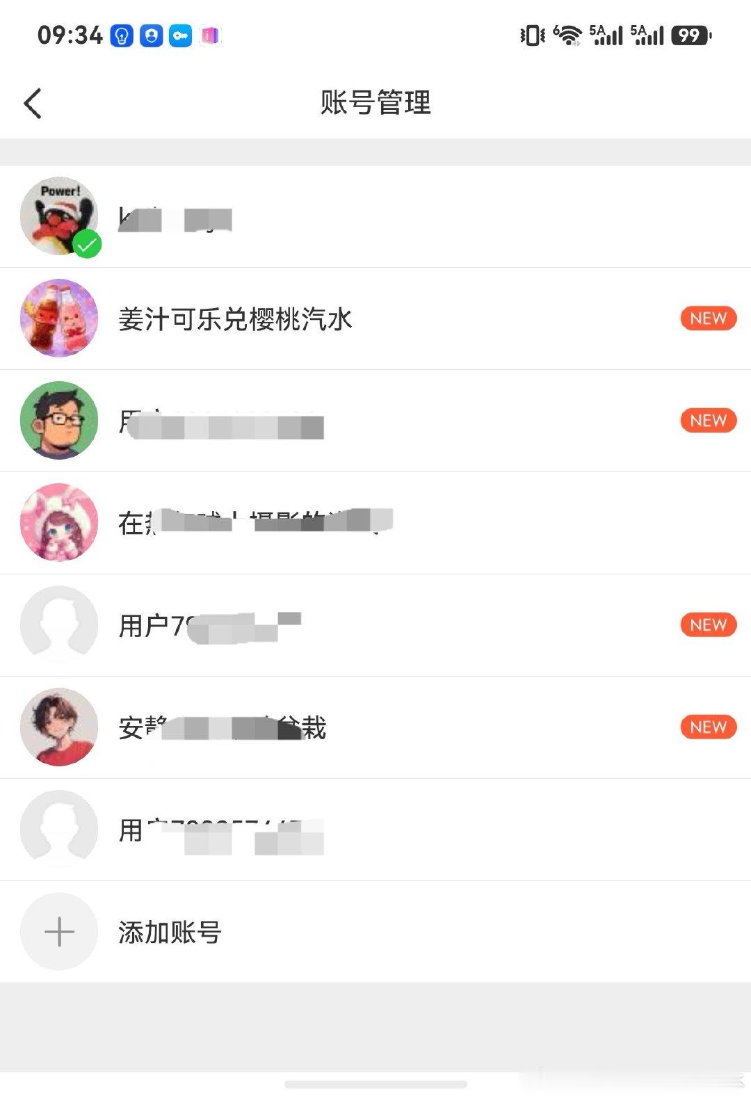 #妙不柯妍[超话]# 💜#妙不柯妍# 
努力的数据工，一睁眼就开始干活了
华为鸿蒙投不了的姐妹，卓易通里下载微博移动版，可以投票💜💜💜 ​