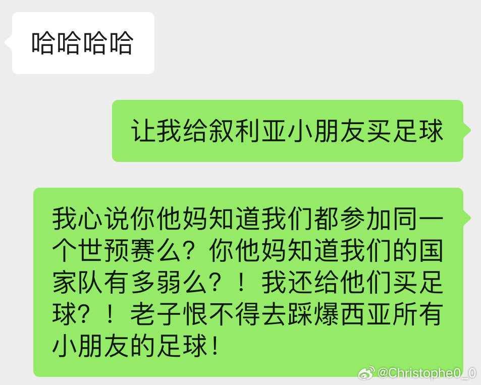 岂可修！真是岂有此理！ ​