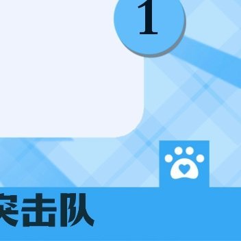 #韩雨彤Hazel[超话]# [爱你] #韩雨彤禁止闪婚甜桃烈酒# [爱你]#韩雨彤曲珊溶#

小数携韩雨彤专属书局裙来咯！
主要负责全平台书局维护及控评，同步推进生日大屏等各项应援解锁任务‼️

以下是相关书局裙 多帮小数转发扩散
🧣书局
🧣空瓶
🫘书局裙 ​