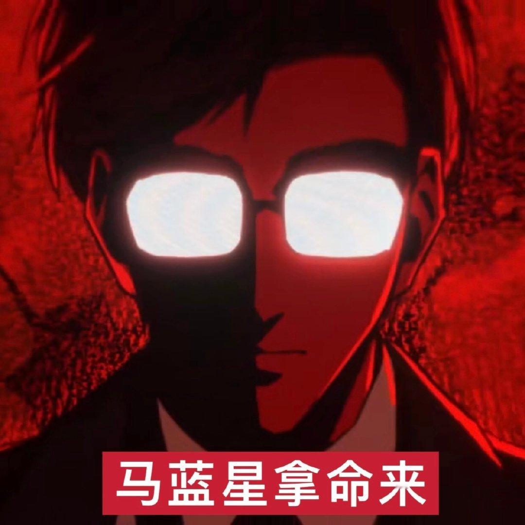 我们光与夜之恋LOVE组发誓!如果今年继续区别对待陆沉，导致完不成流水KPI，我们整个制作组集体站腾讯大楼顶楼拿头肘击水泥地! ​​​