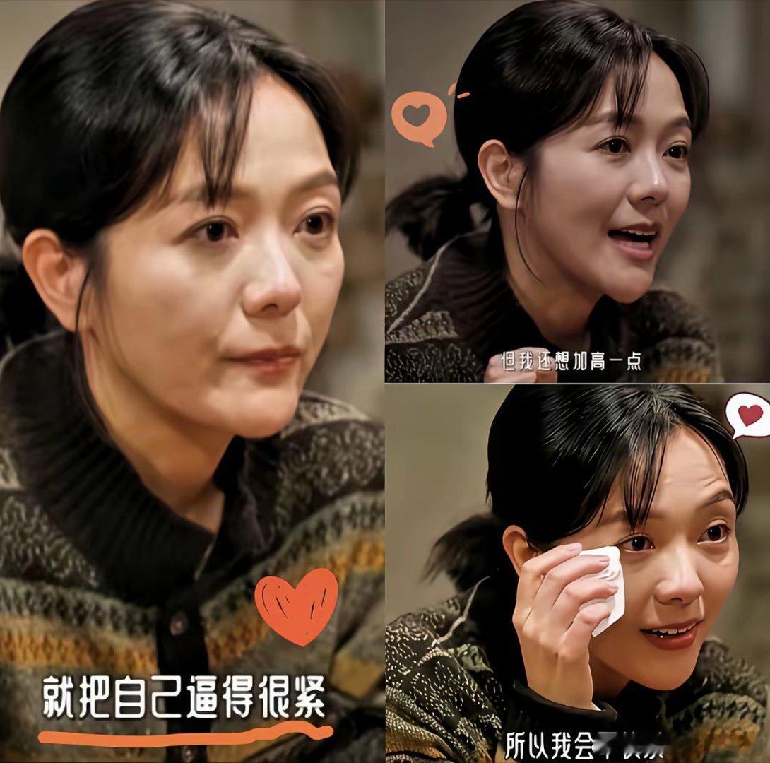6岁孩子含泪请求：妈妈，我能不能休息一天？汪涵妻子杨乐乐的鸡娃经历，戳...