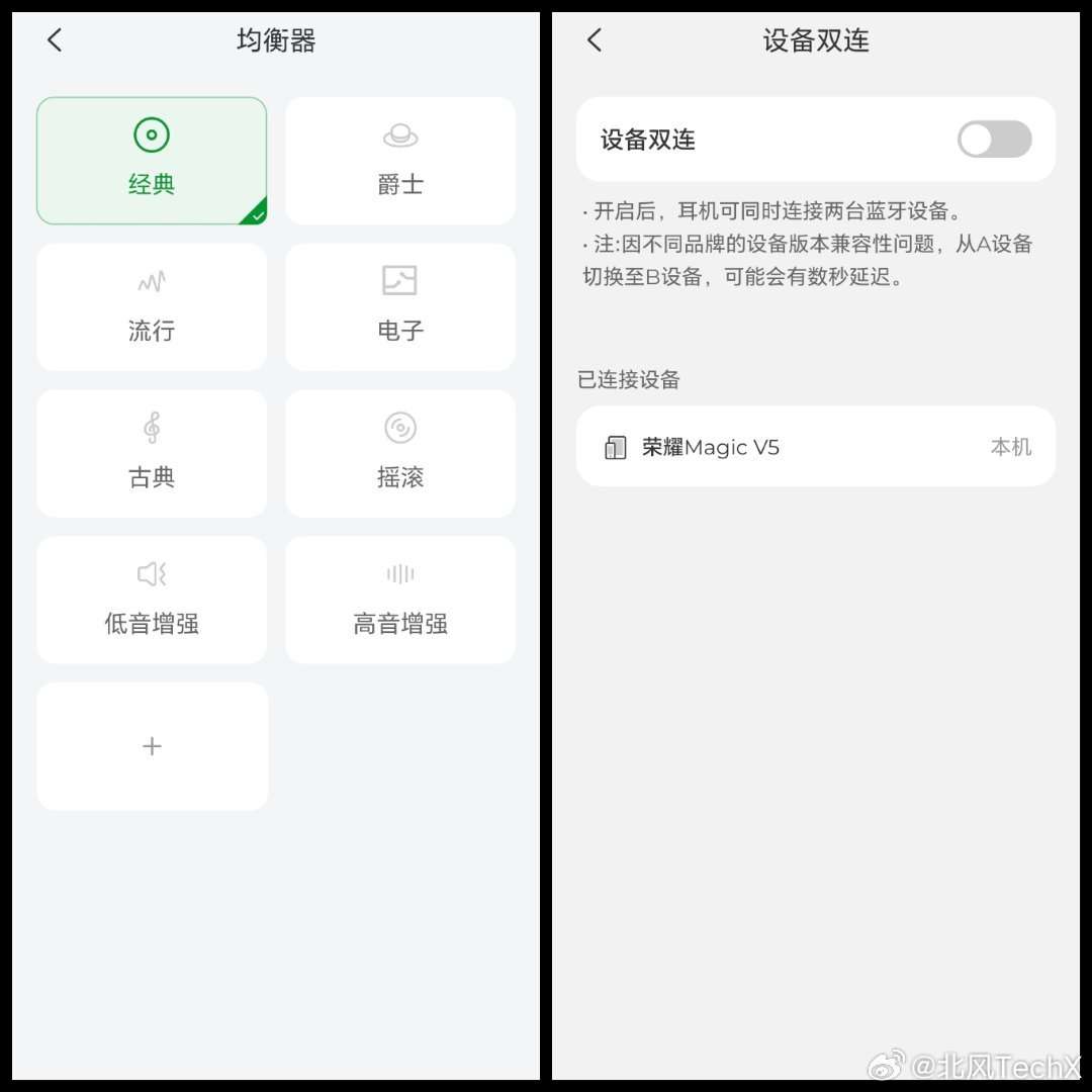 618拆箱｜这大概是今年最懂“懒人”的一副耳机了！  最近收拾屋子，翻...