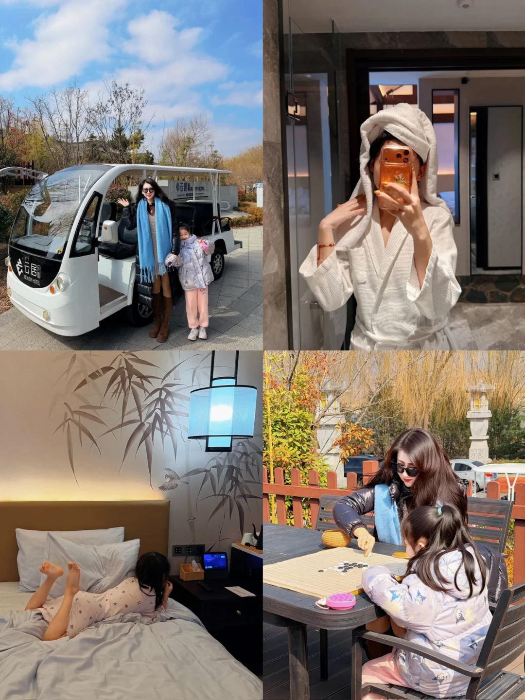 泰安亲子游宝藏酒店🏨 石敢当步行5′直达！