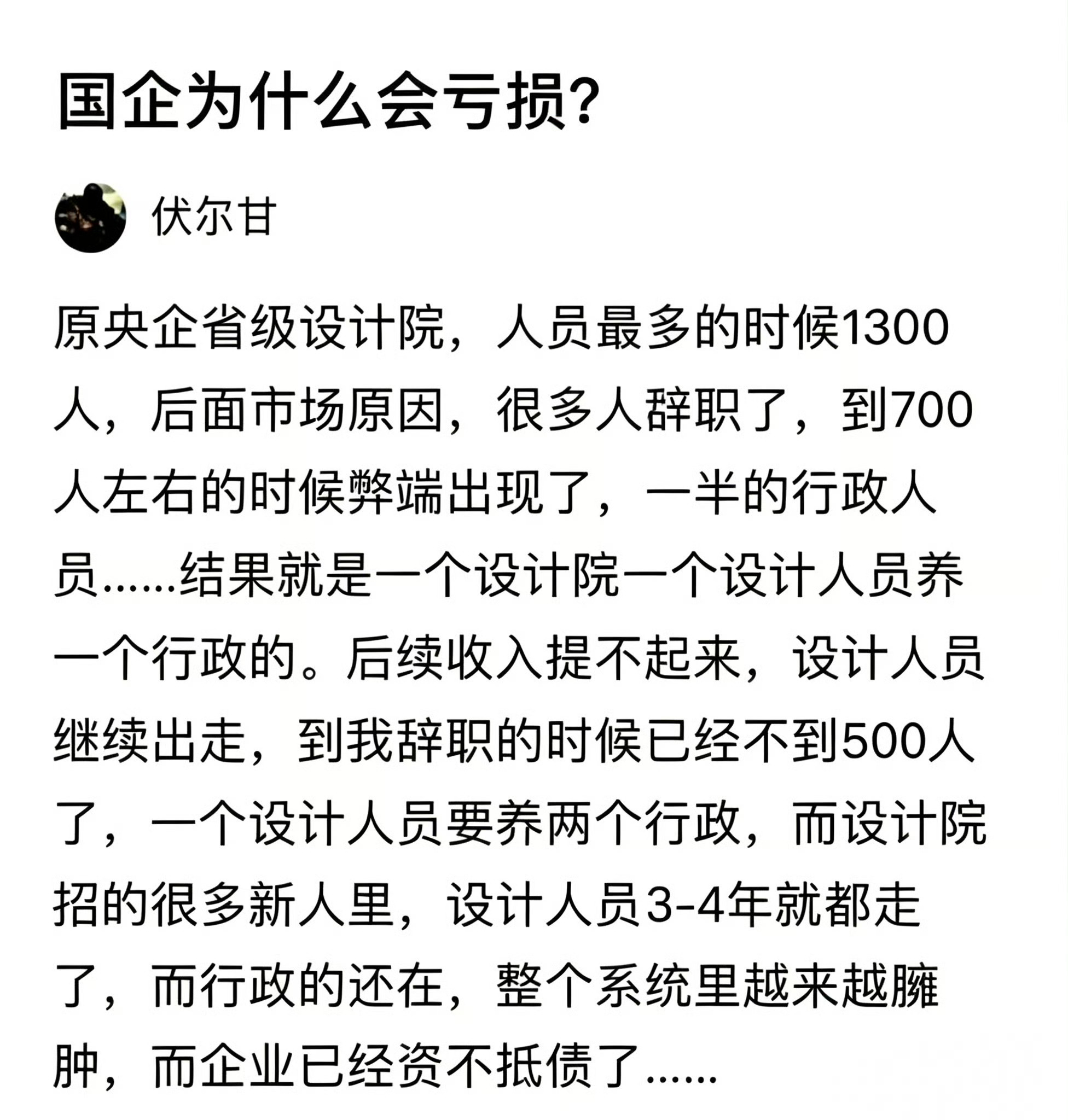 这里面其实隐藏着一个叫“第一性原理”的东西。 ​​​