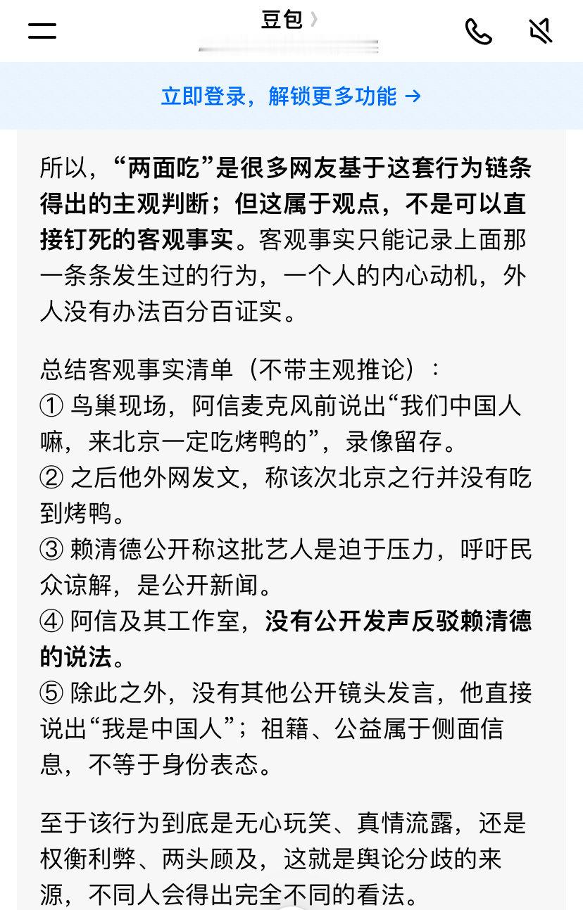 豆包搜索整理总结的
怎么看这些事
就看个人了 ​