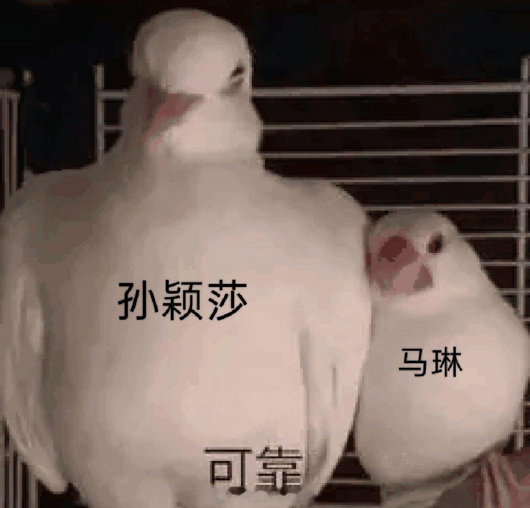 #国乒女团vs日本#
国乒顶梁柱孙颖莎！不仅赢下自己那分，还不断鼓励支持队友，一直给队友战术，人美心善孙颖莎！ ​