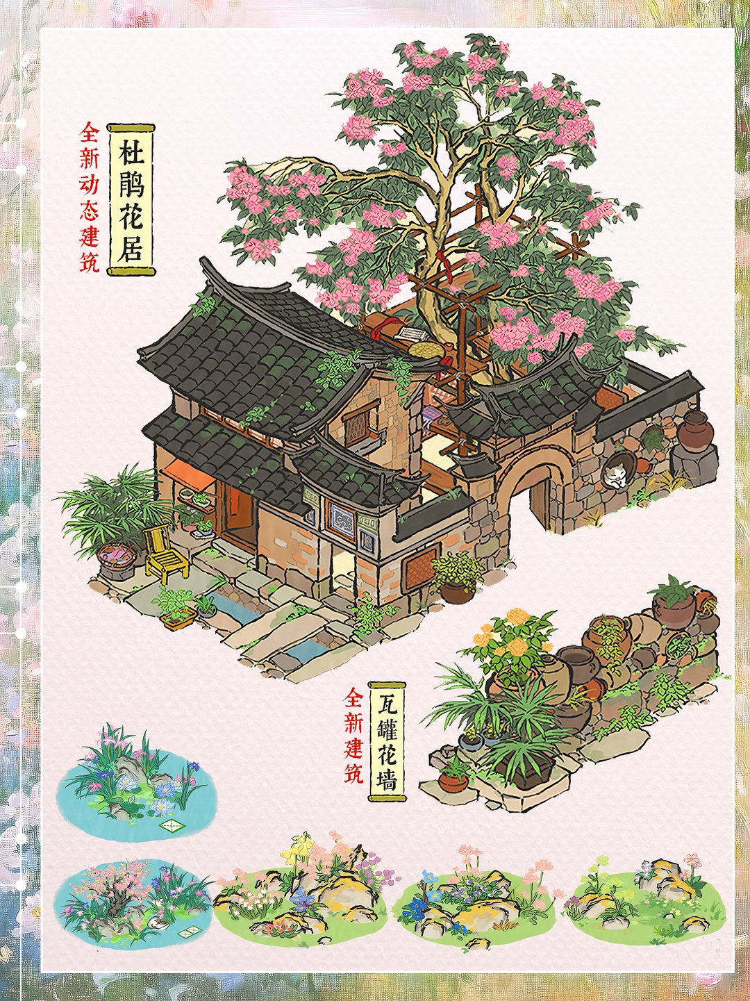 即将到来的新建筑依旧美貌～