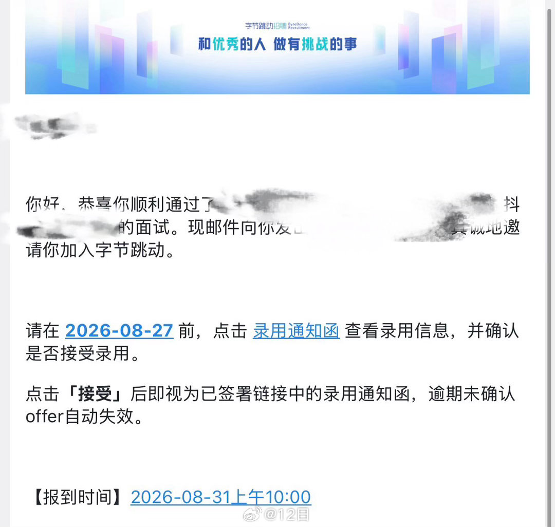 心脏开始跳动 字节跳动

我就是很容易获得自己想要的任何东西啊[摊手] ​