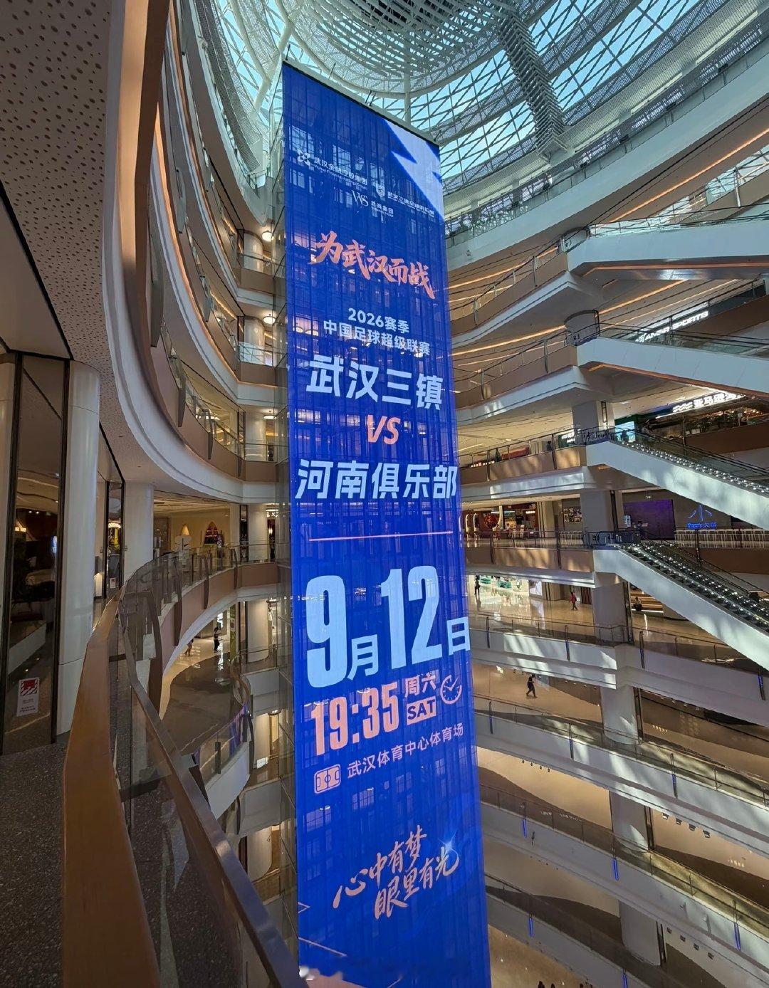 武汉三镇，脚下的路终究要自己去闯。保级之路想要拼出想要的结果，球队得拿出办法迎难而上。

今年开出的赢球奖励诚意十足，球迷们所有人都盼着队伍能够顺利保级，跨过这道难关。

#武汉三镇[超话]##武汉三镇vs河南队##中超联赛##武汉三镇# ​