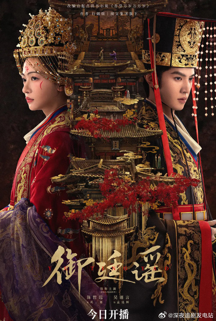 御廷谣 更新第1-32集 4K资源
夸克+度 先👍🏻后取[祈祷] ​