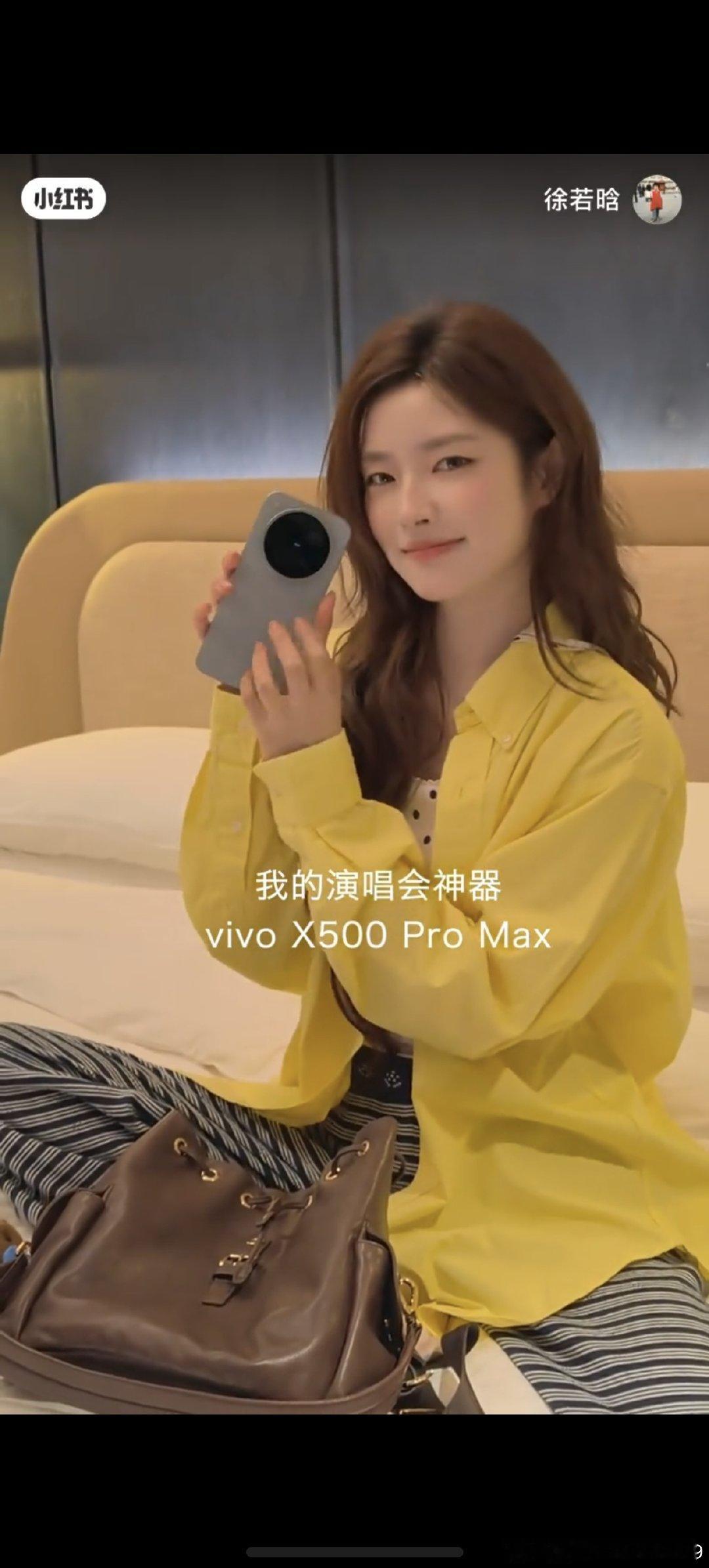 #丞东若西[超话]# 
一个小米，一个vivo
要不你俩PK一下吧[嘻嘻] ​