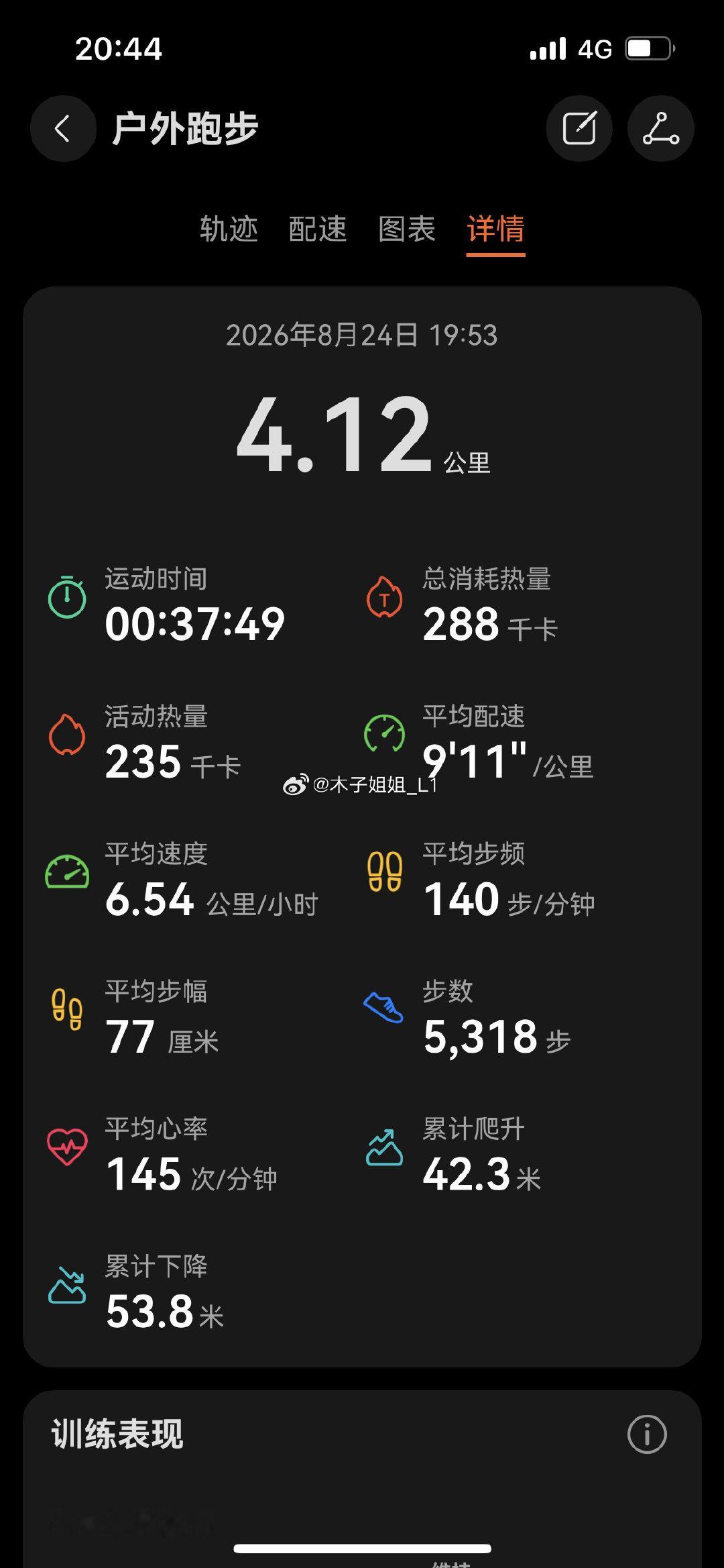 #周杰伦[超话]##德卡先生的信箱[超话]# 

[点赞][点赞][点赞][点赞]  ​
