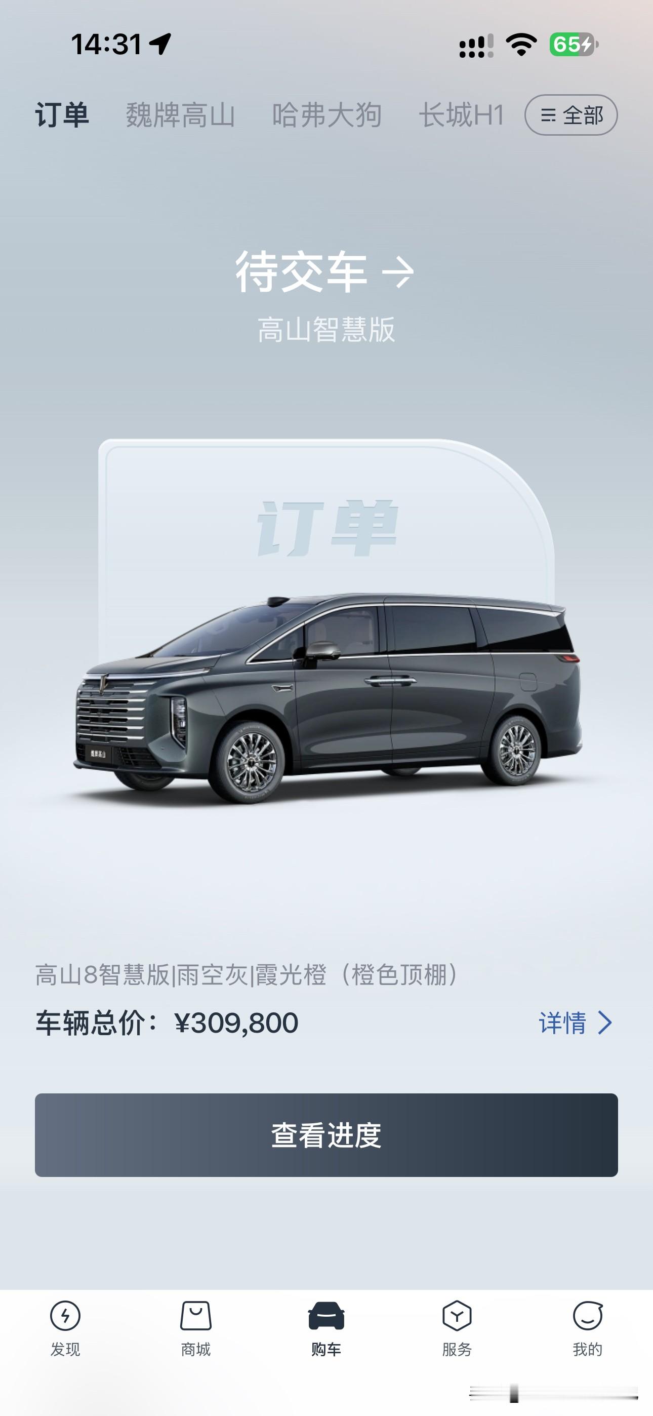 等啊等……23号到今天，才生产啊，你们的呢？