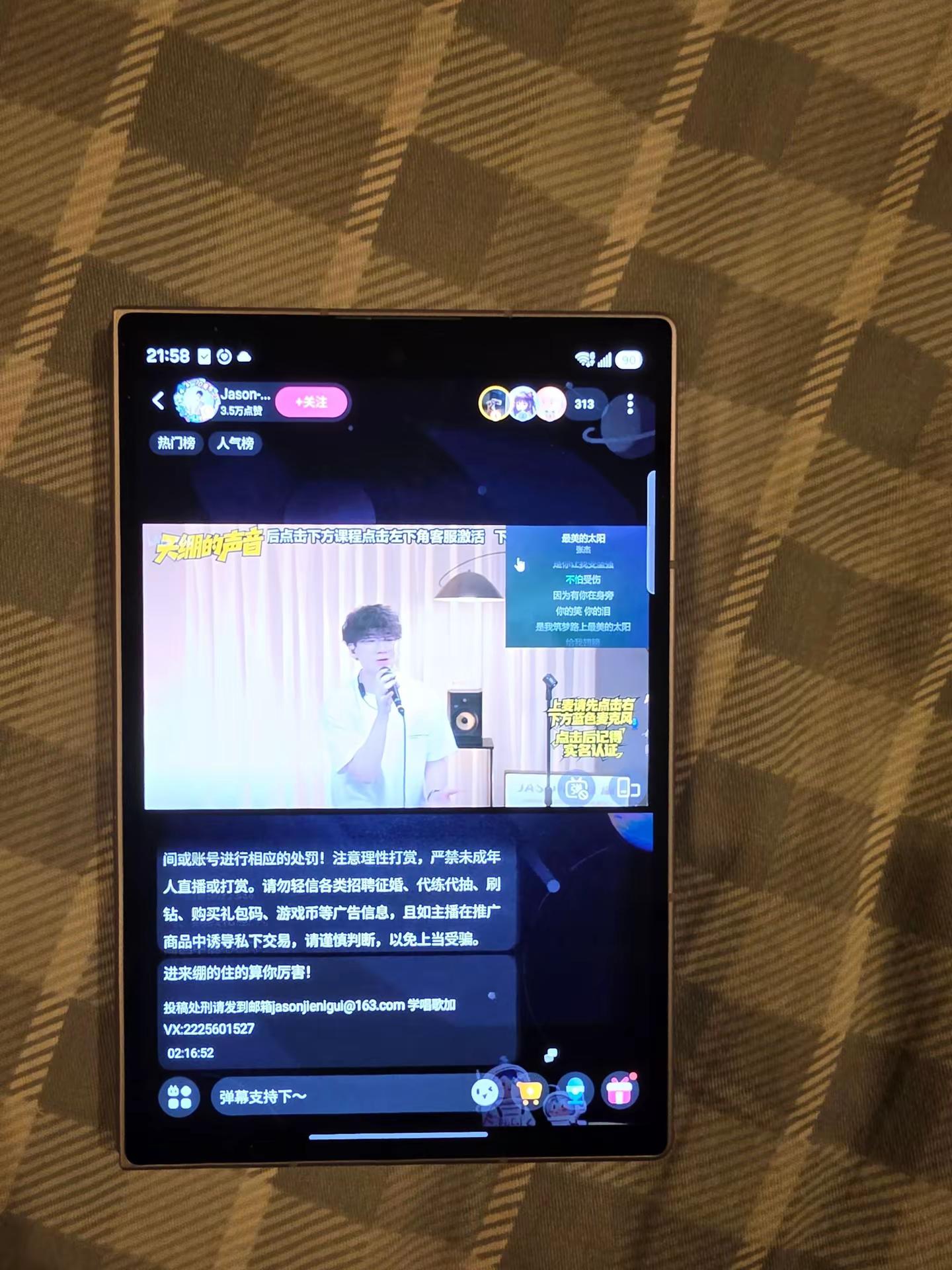 如果软件适配，是对折叠屏的一次大考，那么三星 Fold 8 直接就交上了一份满分答卷，它能够完美兼容市面上的大多数主流APP了三星ZFold8