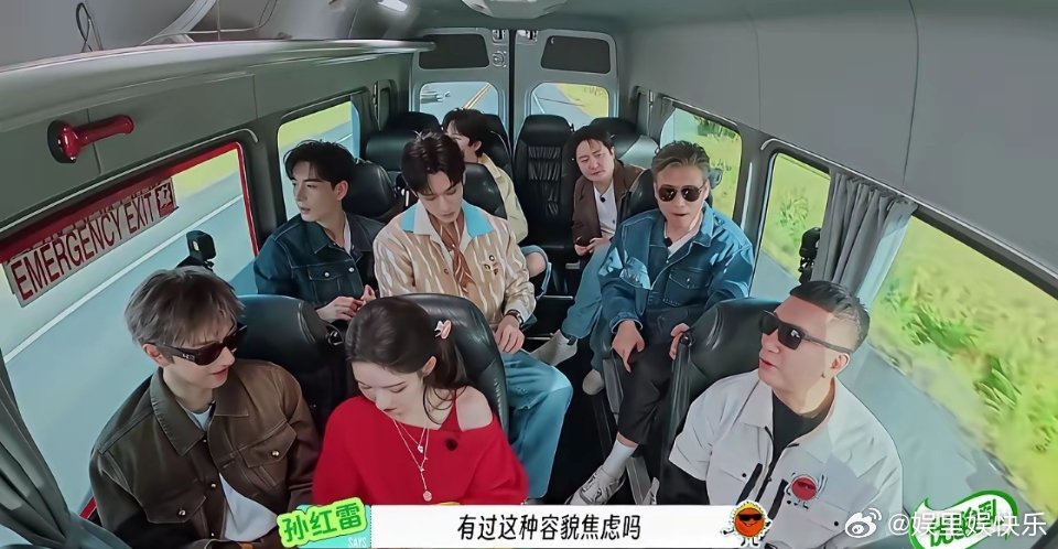 孙红雷问郭京飞：“你小时候有容貌焦虑吗？”郭京飞自信回答：“我没有，我小时候有姿色。”孙红雷被逗笑了，但李乃文跳出来，护住郭京飞：“他小时候帅！”
​一旁的王玉雯也跟着附和，证实不是郭京飞自吹自擂：“我看过他小时候的照片，巨帅！”
​接连两个人帮忙撑腰，郭京飞反倒不好意思了，瞬间收 ​