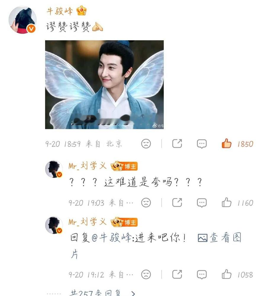 偷家的是兄弟，赐婚的是祖宗。刘学义这角色真把我全都要演绝了。
林锦岐，吏部尚书长孙，前脚青梅竹马家被灭门，他转头娶了御前新贵。后脚发现家里丫鬟是死里逃生的白月光，又暗戳戳动心了。牛骏峰演的韩梁，温润书生，跟谭松韵都快订亲了。结果林锦岐直接拿抗倭军功换圣旨，强行赐婚，隔墙泪别的是韩梁，抱得美人归的是