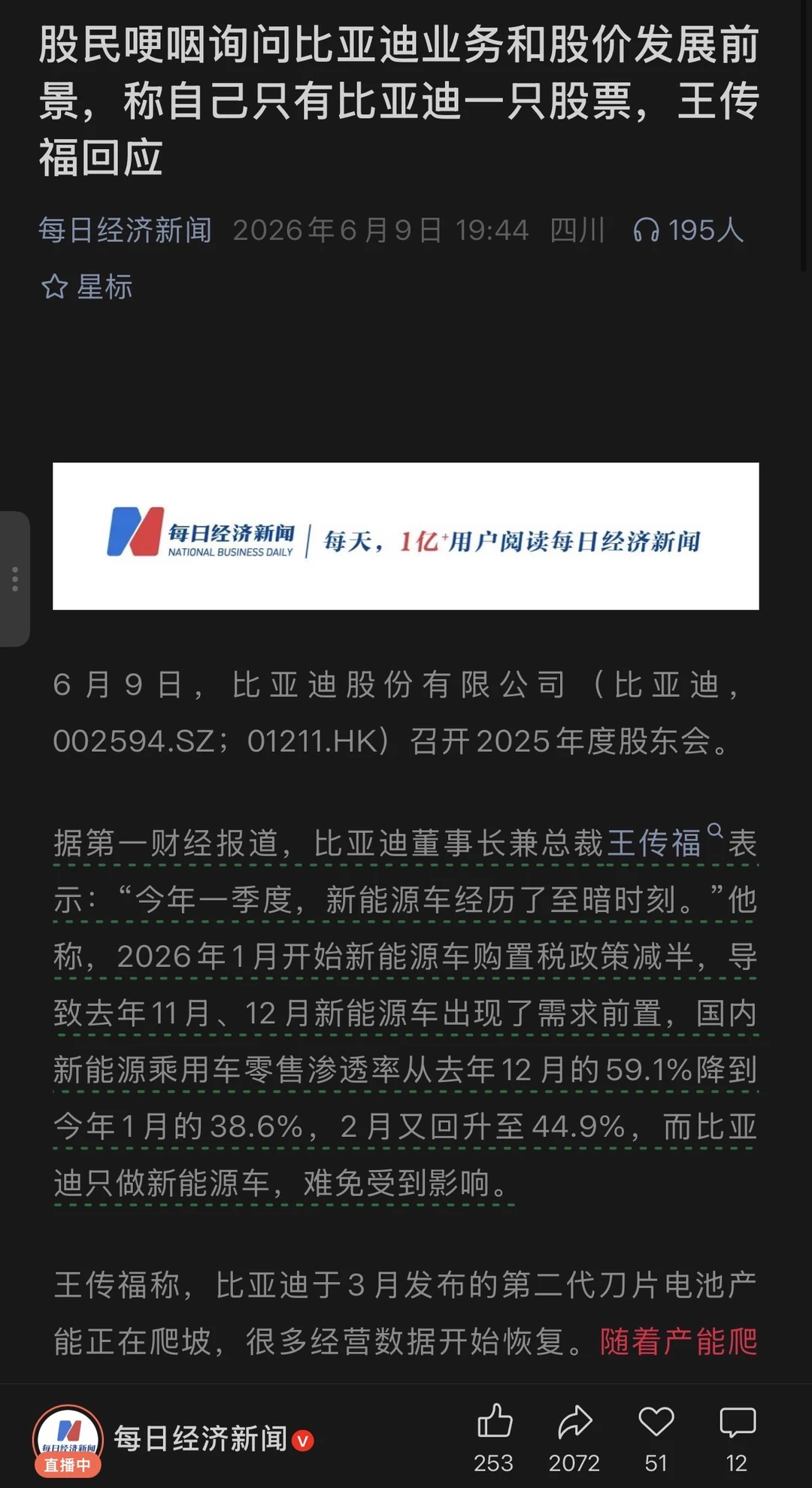 小编是会起标题的