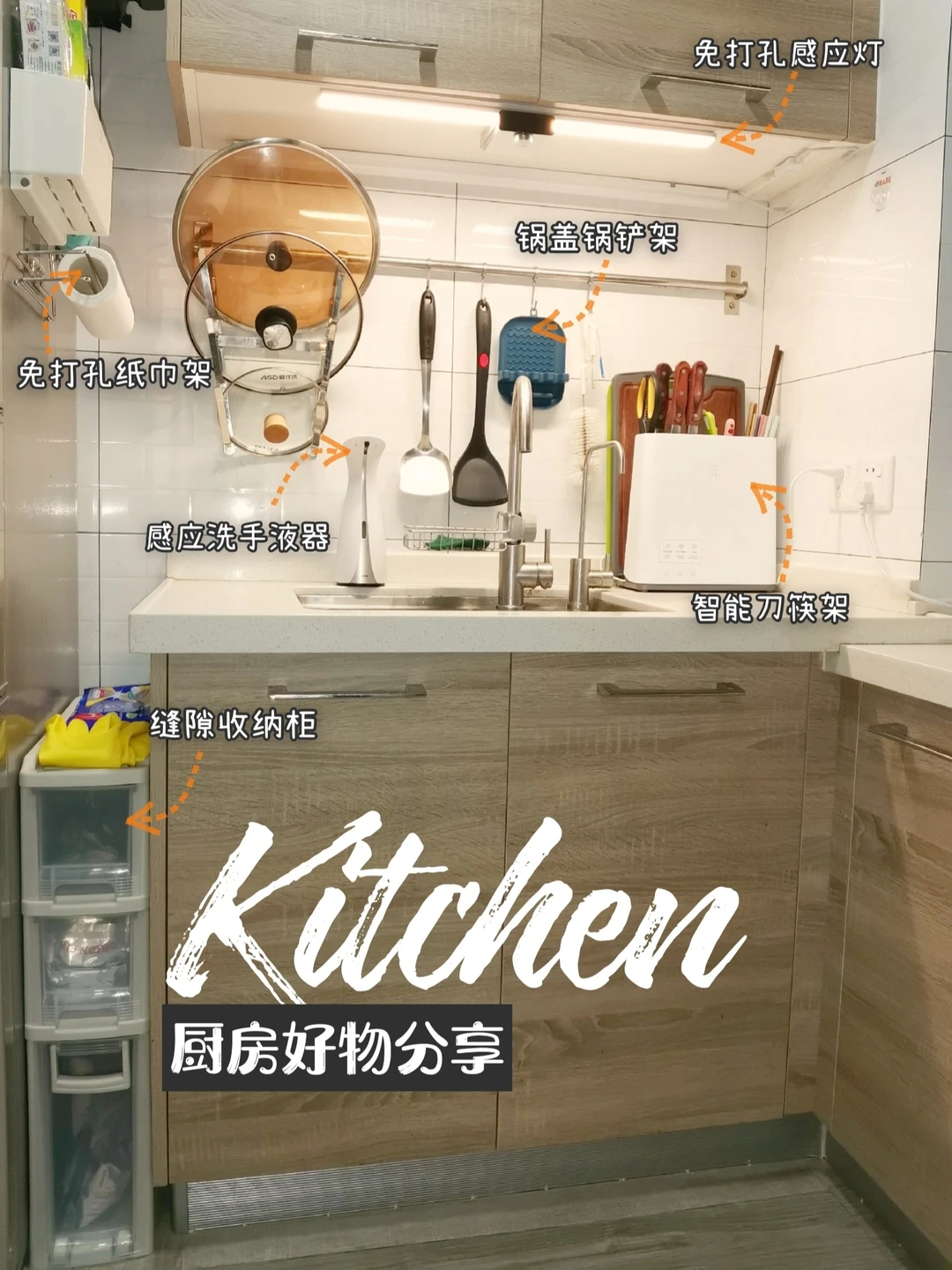 家居好物|那些好用不贵的厨房小物件