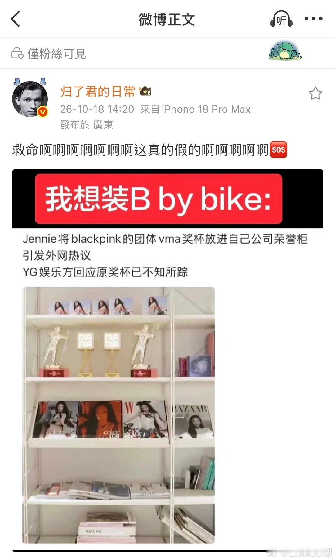 感觉金智秀fans欠Jennie粉关爱了 ​