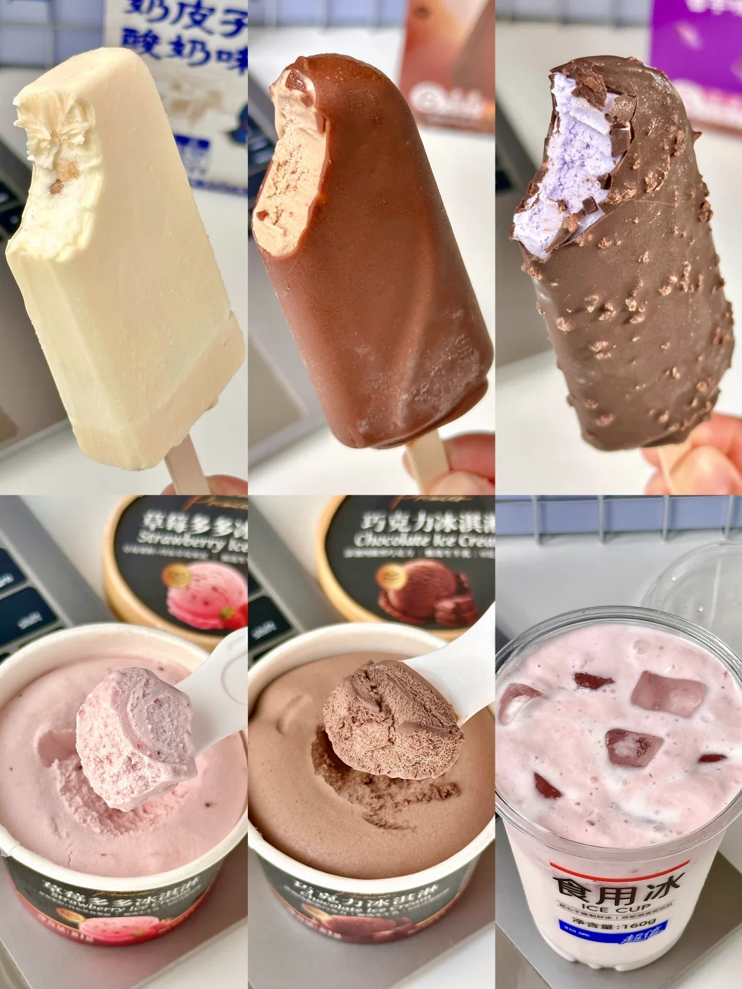 在物美囤了一堆雪糕，竟然才花了这个数...