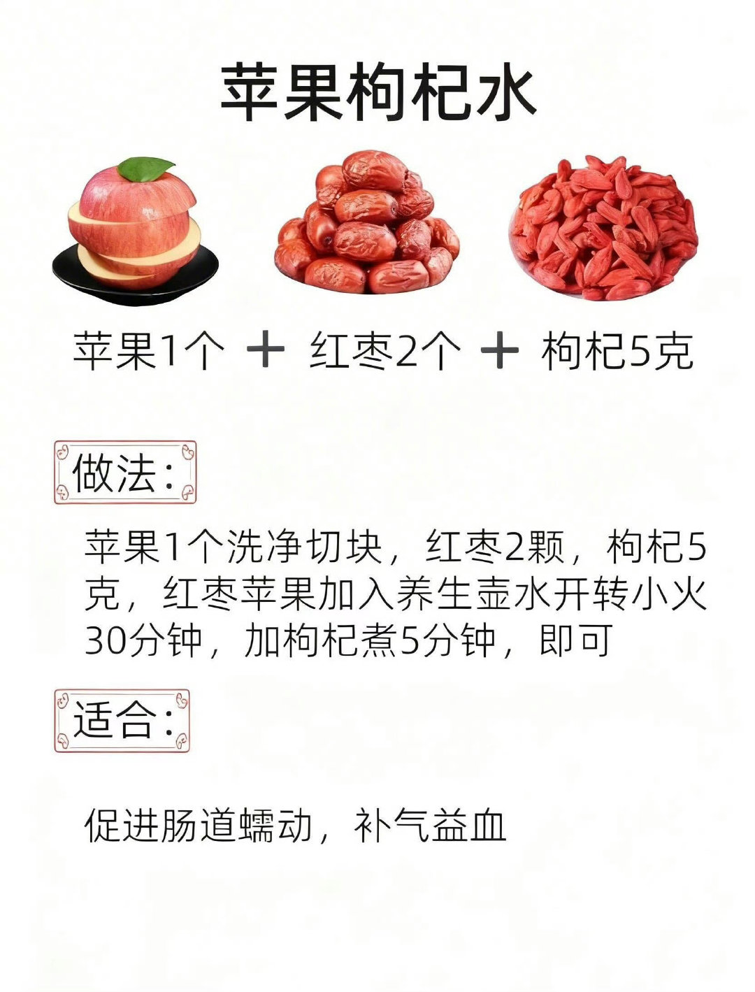 立春后，苹果别直接啃了！煮着喝才是真养人 ​#蒸苹果和煮苹果作用大不同# ​