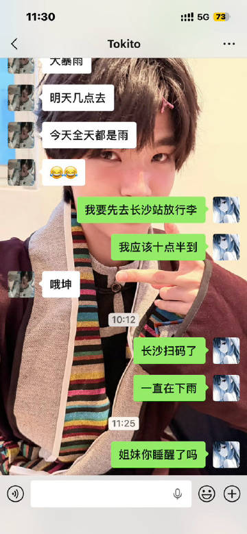 zhz在会展中心一直哭