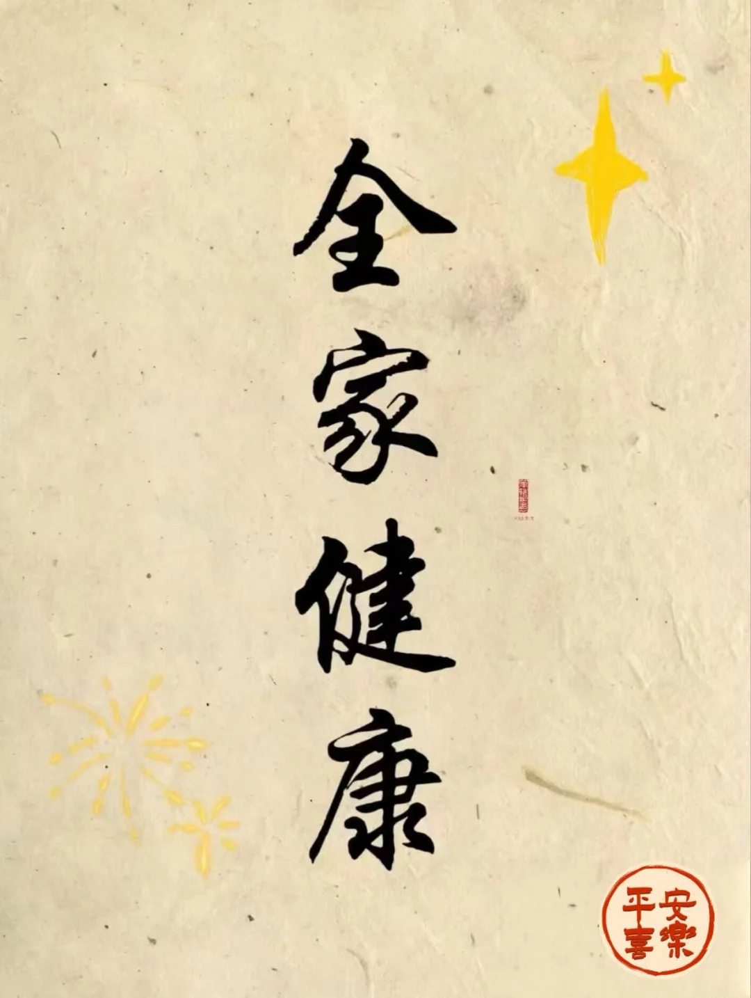 今日书法分享