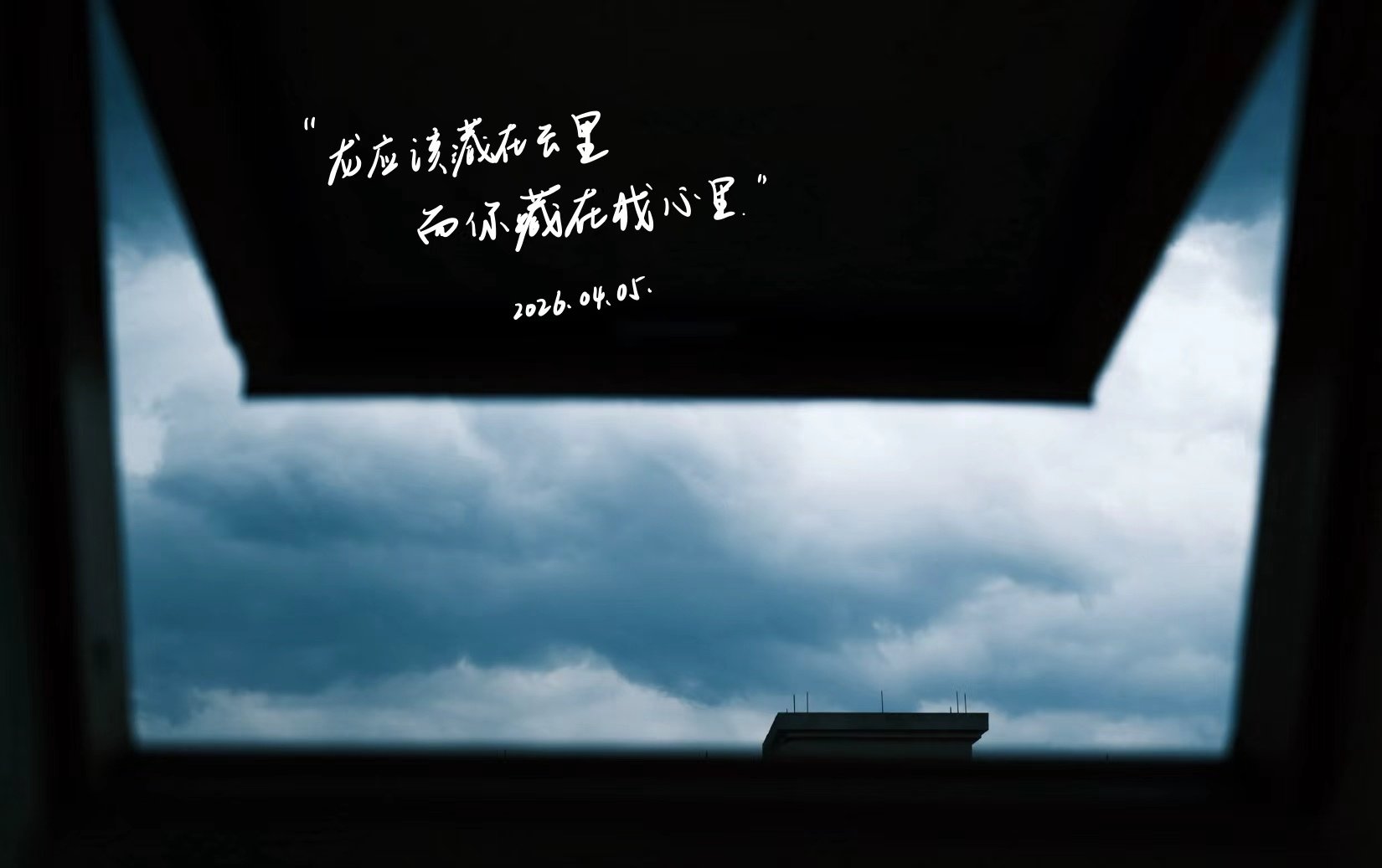 #张凌赫[超话]#  哥哥你看我配的文字​