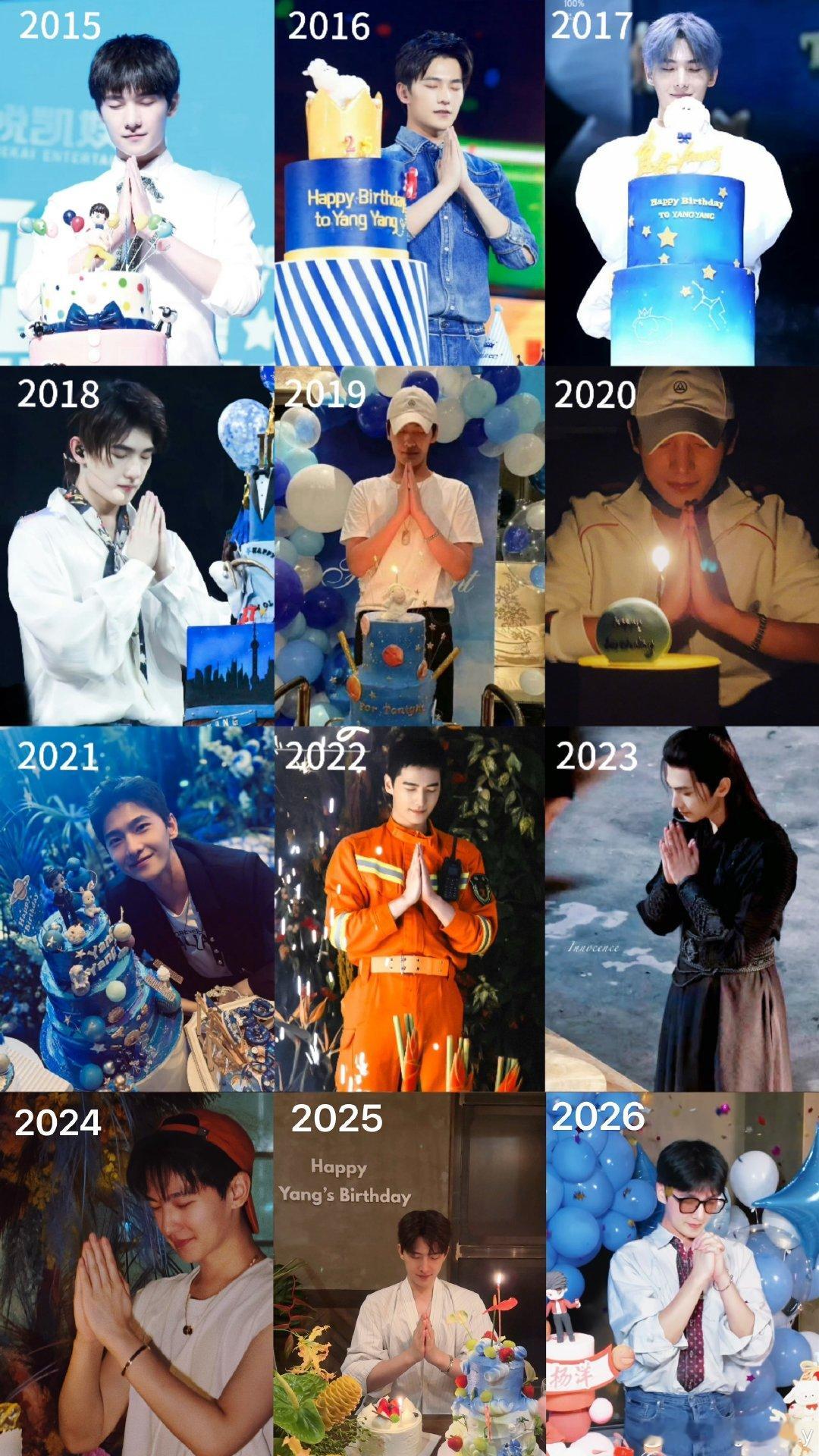 #杨洋[超话]##杨洋绞尽脑汁的高情商回复#哥哥，生日快乐，明年继续陪你过生日#杨洋0909生日快乐# ​