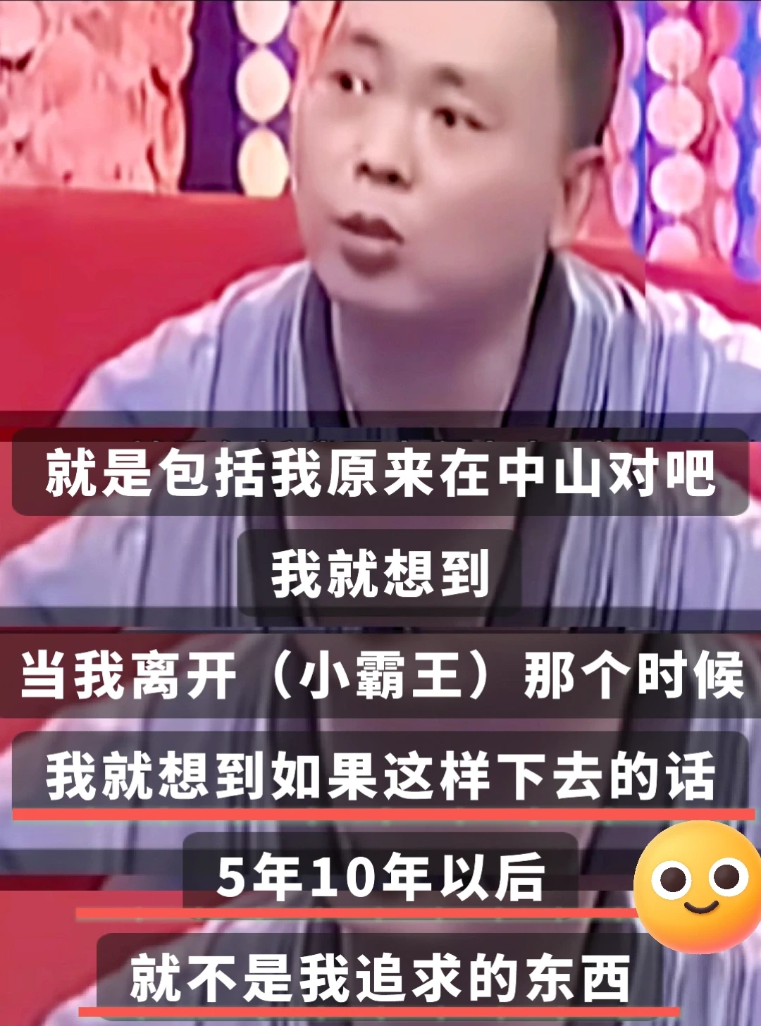 段永平短短几句，把“及时止损”说得好清晰