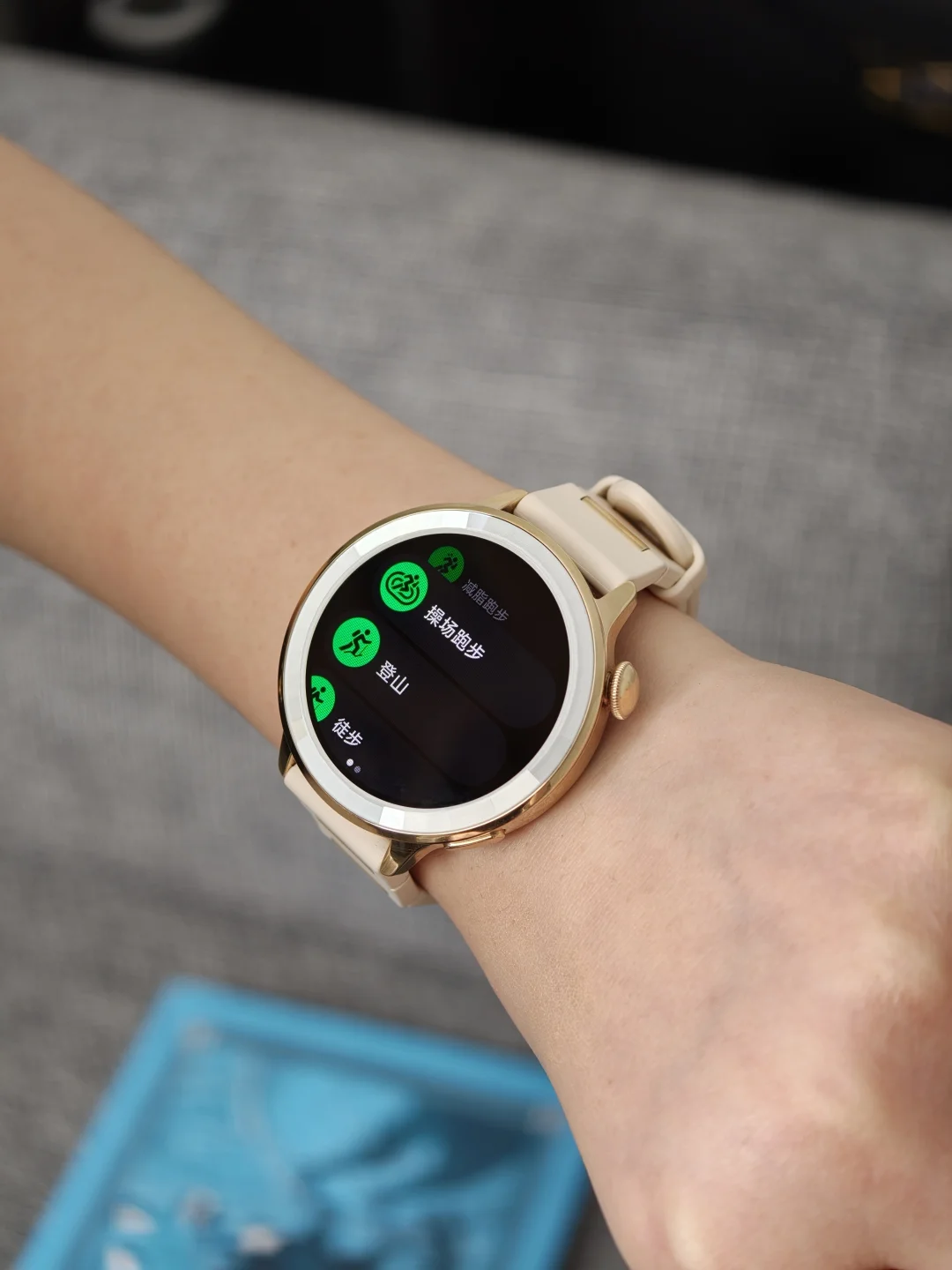 千万别戴手表运动，我怕嘴馋......