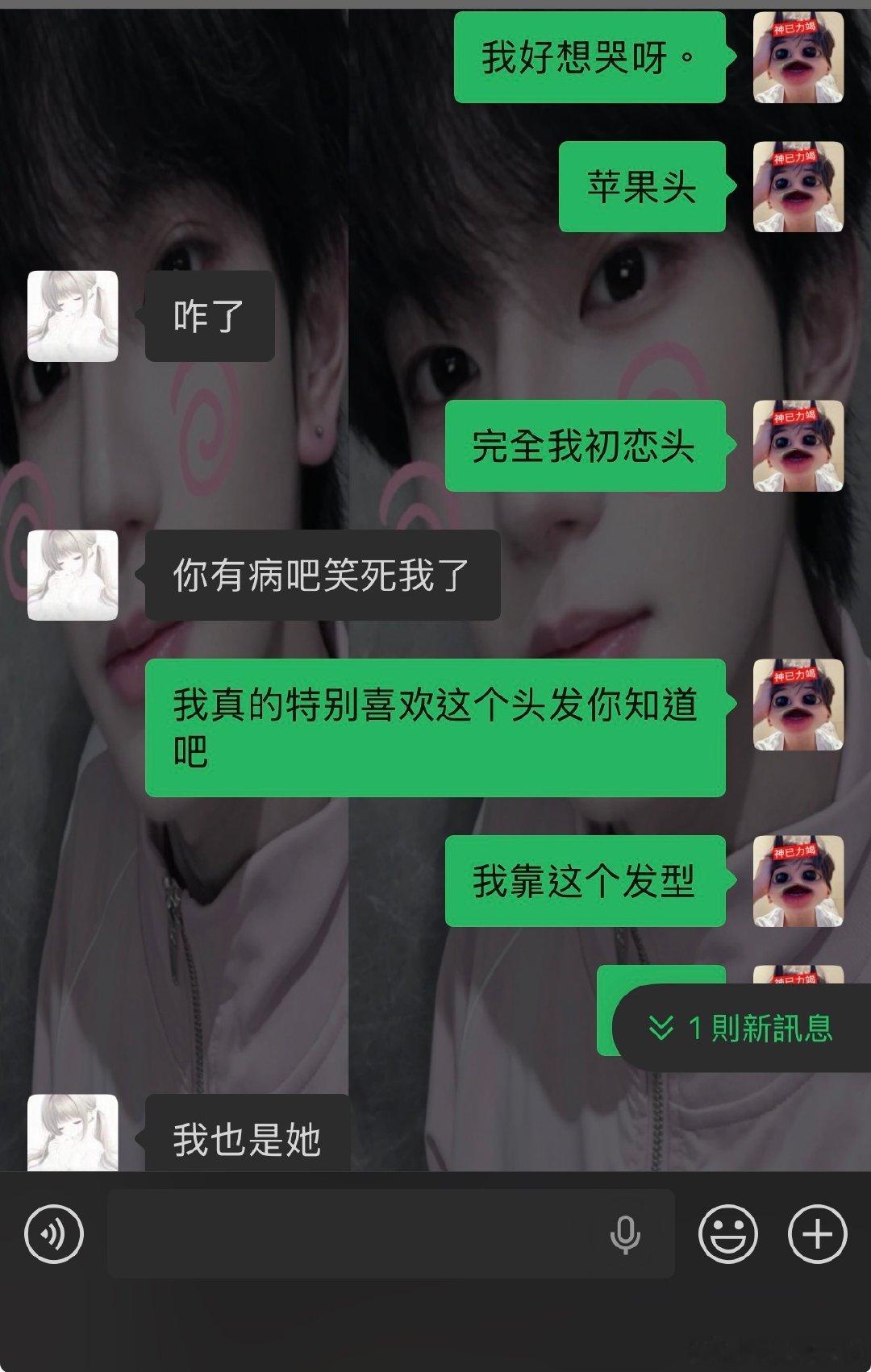 苹果头完全是我白月光我朱砂痣 ​