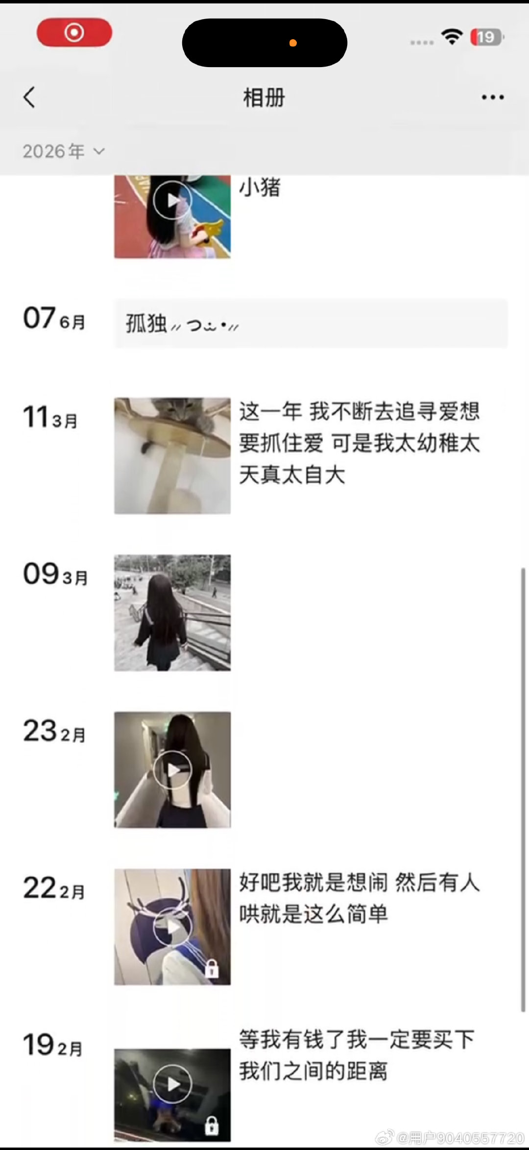 我发的内容都很正常呀为什么朋友圈被封了一直封我#马化腾[超话]##腾讯人工[超话]##腾讯客服不作为[超话]##腾讯张军##腾讯# ​