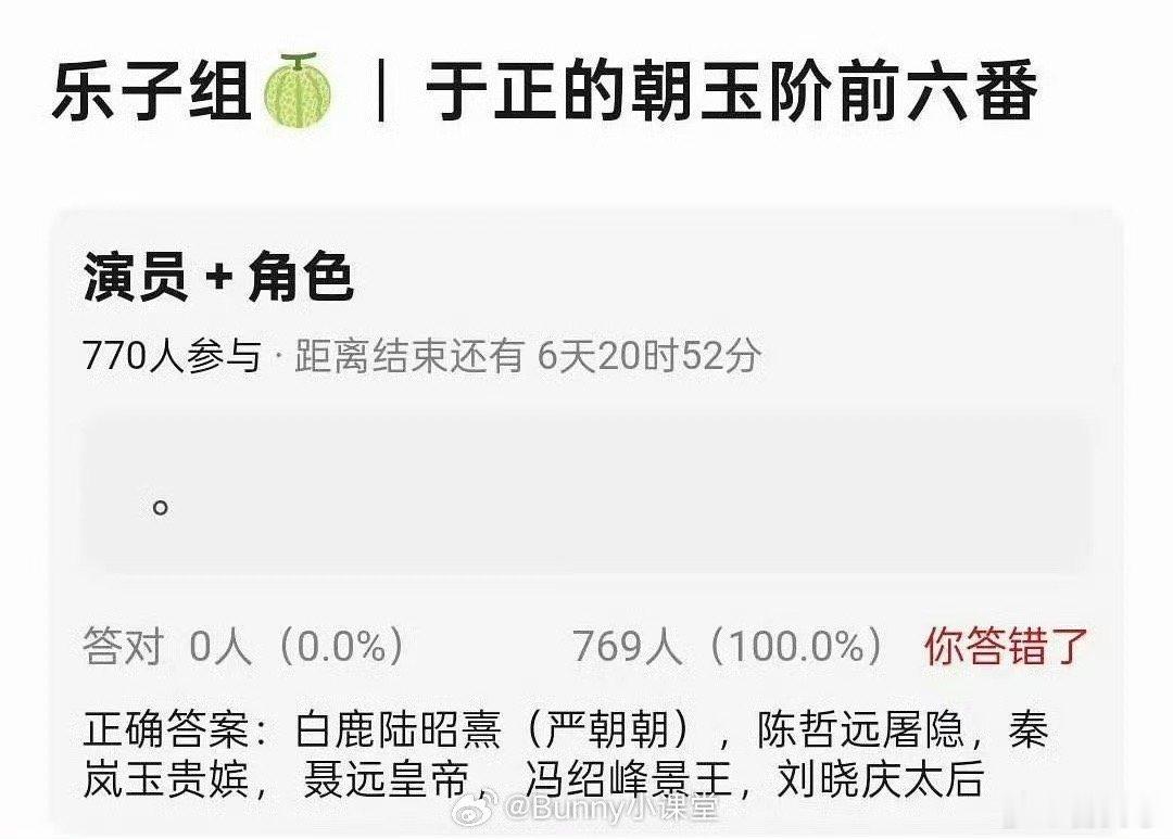 沃靠 秦岚聂远？？！我的延禧攻略啊啊啊谁懂 ​