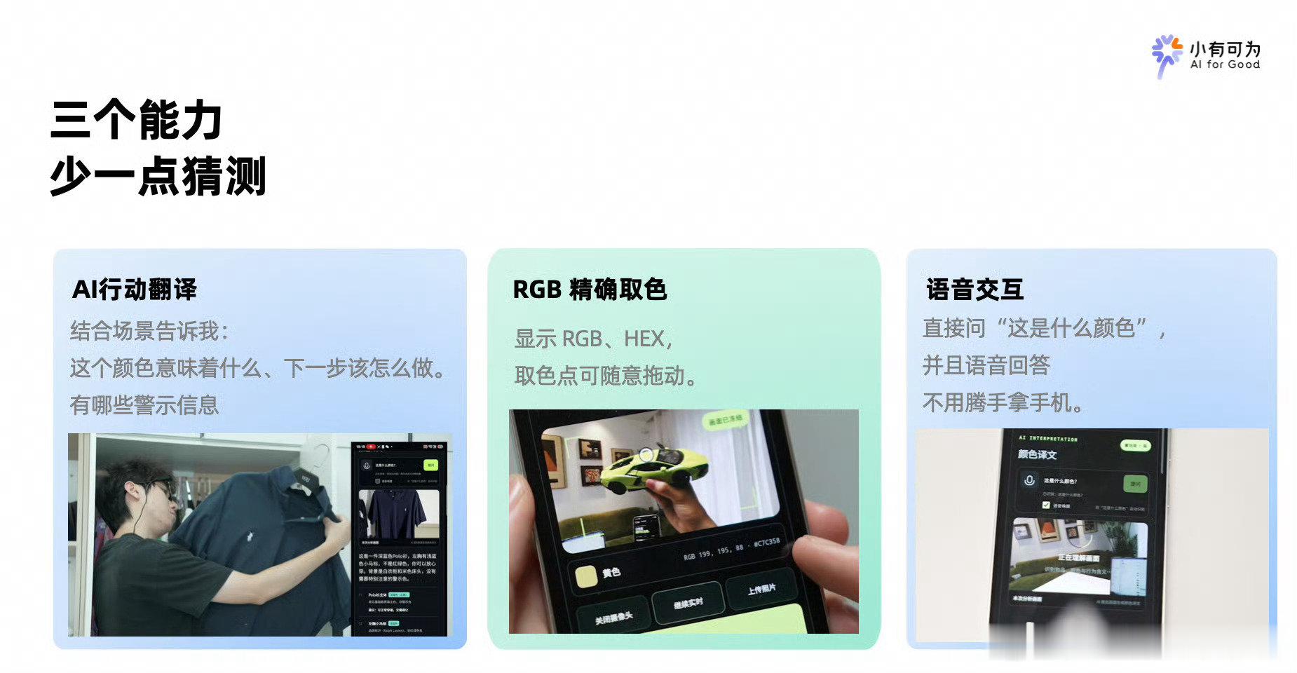 #色弱博主改造AI眼镜帮自己做拼豆# 太喜欢这种普通人的科创故事！不靠团队不靠资本，自己动手改造设备，温柔自救也温柔利他 ​