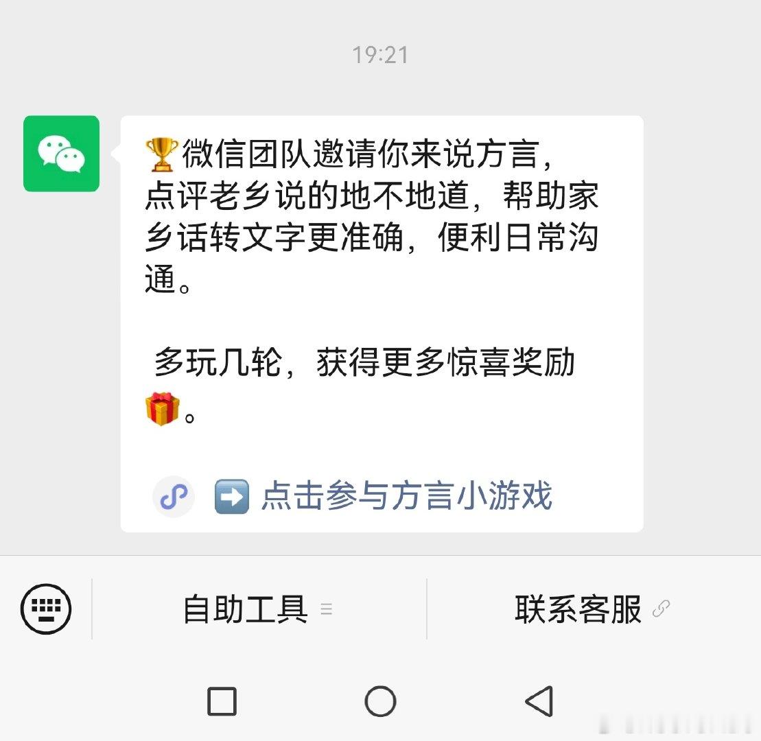 间谍收集信息又开始了？ ​