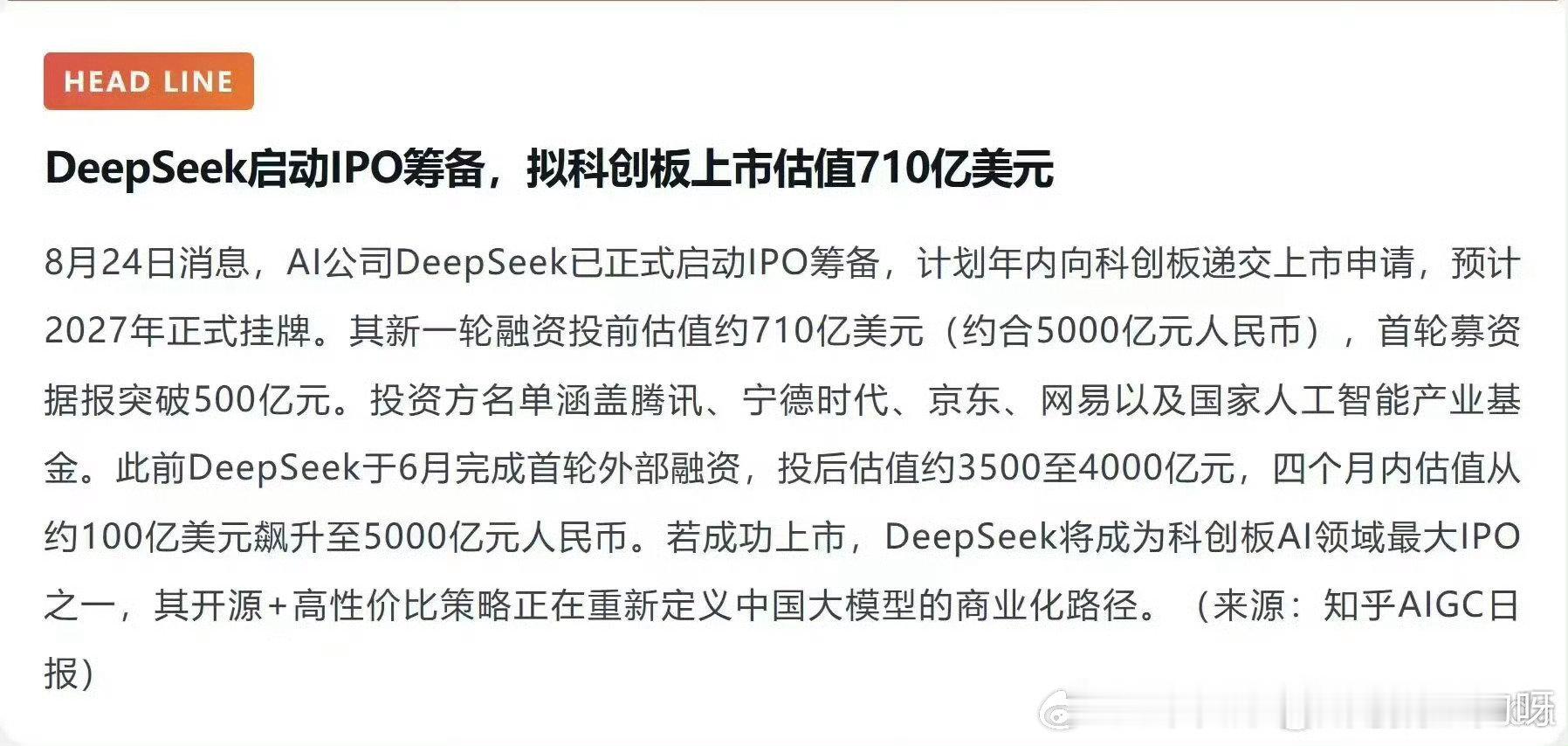 你们不是要买科技吗？别急，让你们买个够 ​