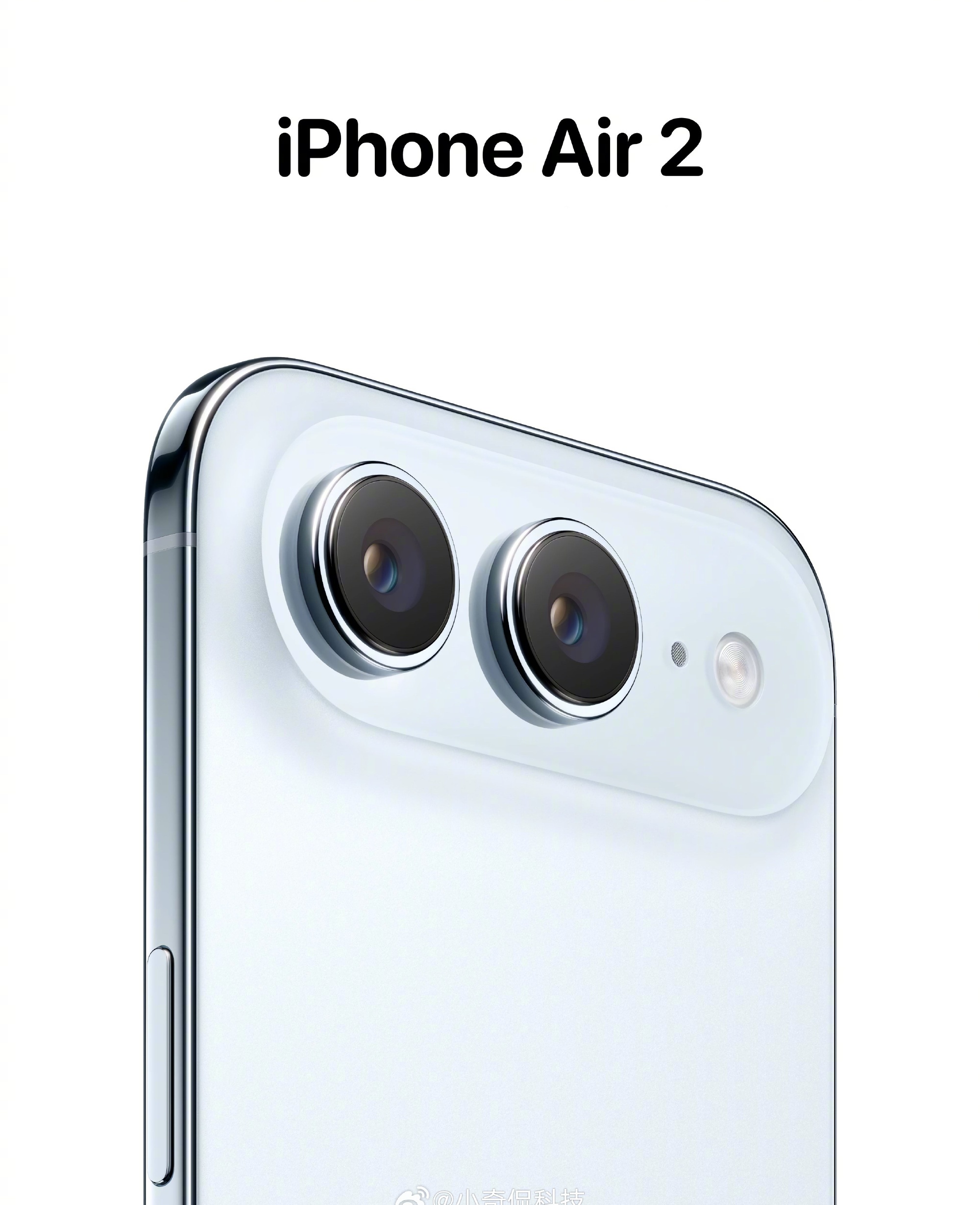 爆料称iPhone Air 2确定延期到明年春季发布，这次补上了后置双摄与双扬声器，补齐初代两大硬伤。唯独电池涨幅偏小，受超薄机身限制很难做大扩容。
本身主打极致轻薄，续航这个短板早就要做好取舍。其实最大的因素还是价格，如果二代机型的价格有诚意的话，我觉得市场前景还是很看好的。