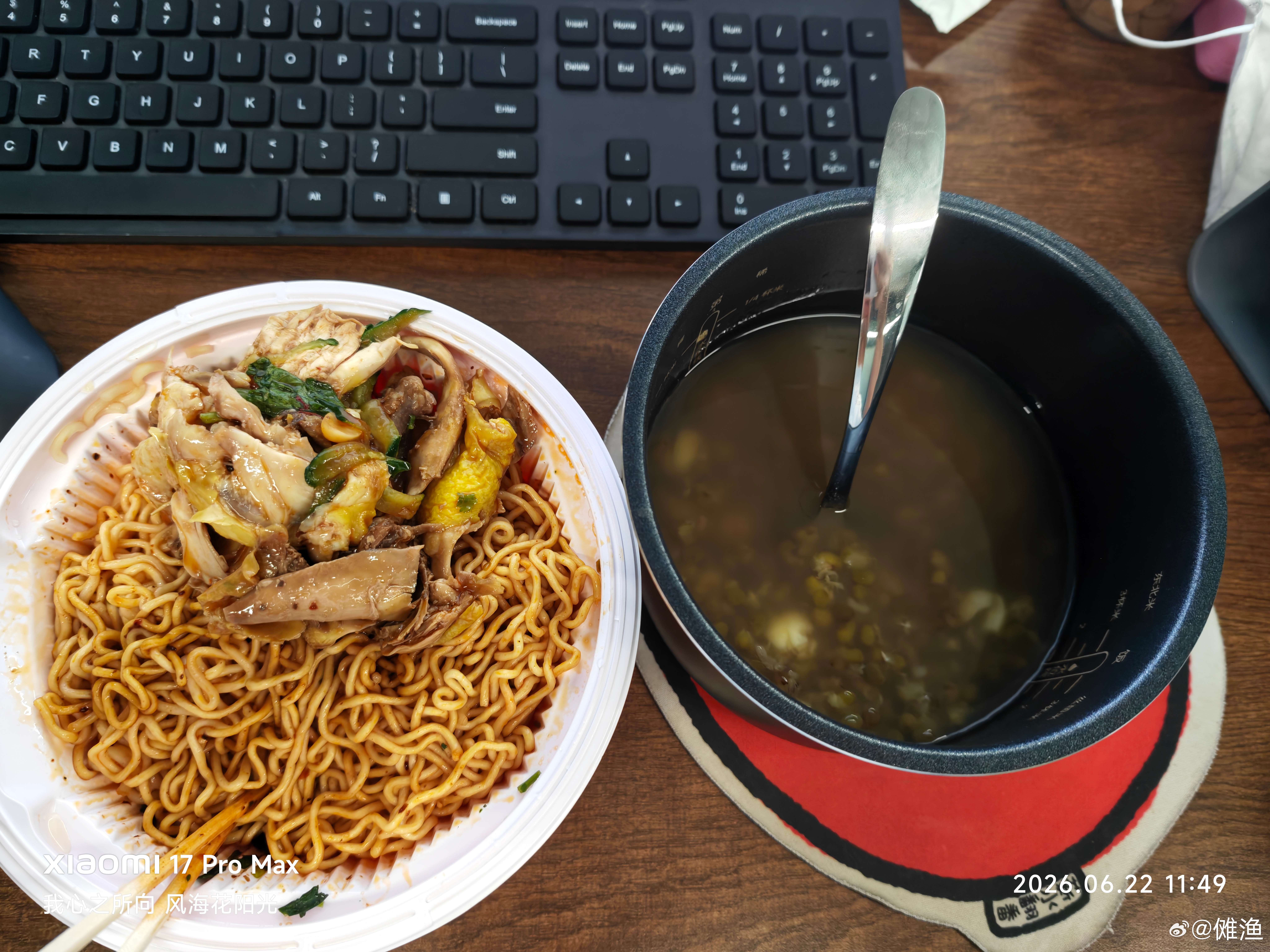 午餐：自己煮的绿豆汤 太太太完美了[干饭人][干饭人][干饭人] ​​​