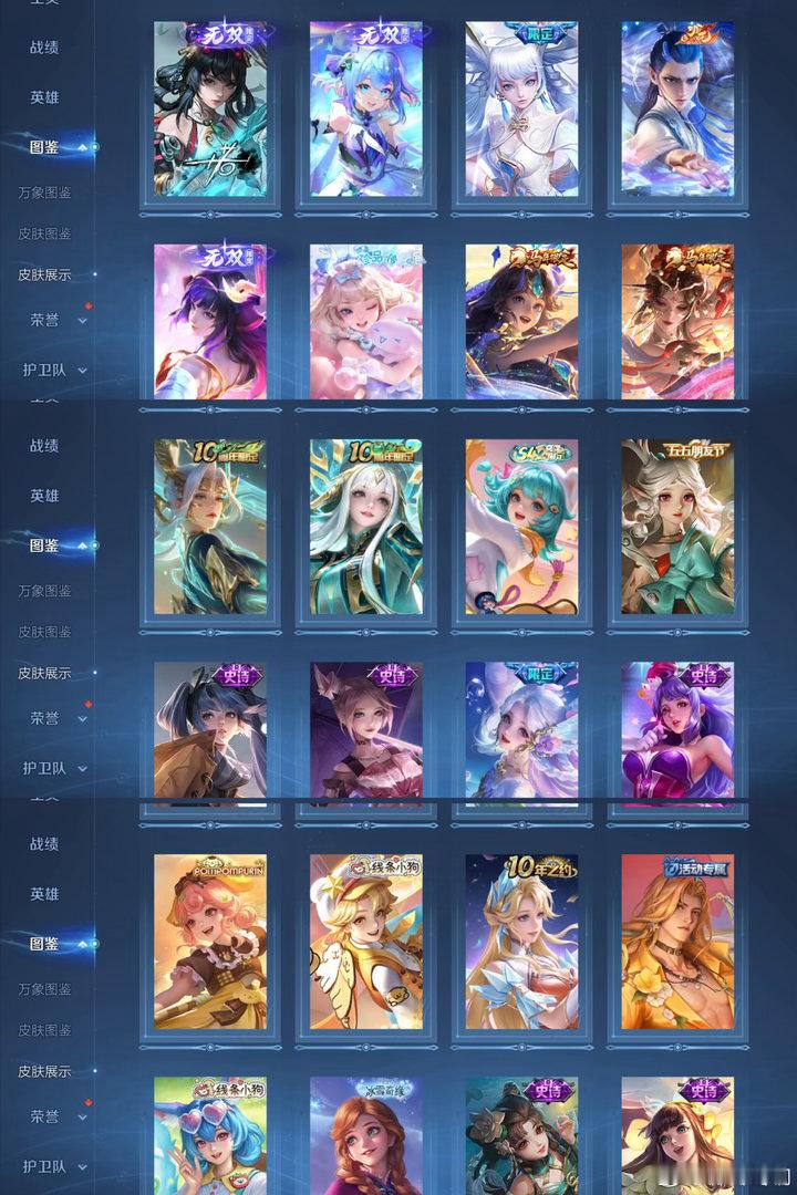 #荣耀茶话会[超话]#  便宜月租/周租，手里的三个号，p1多一套如梦令，红红也快签到出来了。 ​
