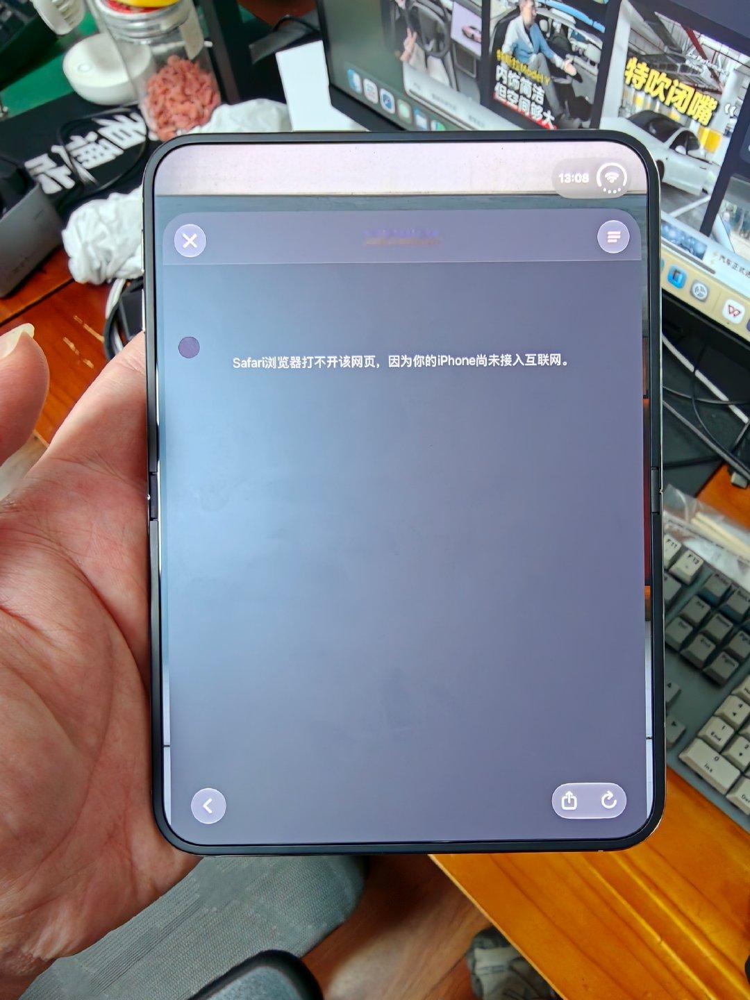 #iPhoneDuo适配情况对比实测#iPhone Duo看了Pura X Max，犹如李鸿章访美[笑而不语]
#iPhoneDuo当主力机考验自适应能力# ​