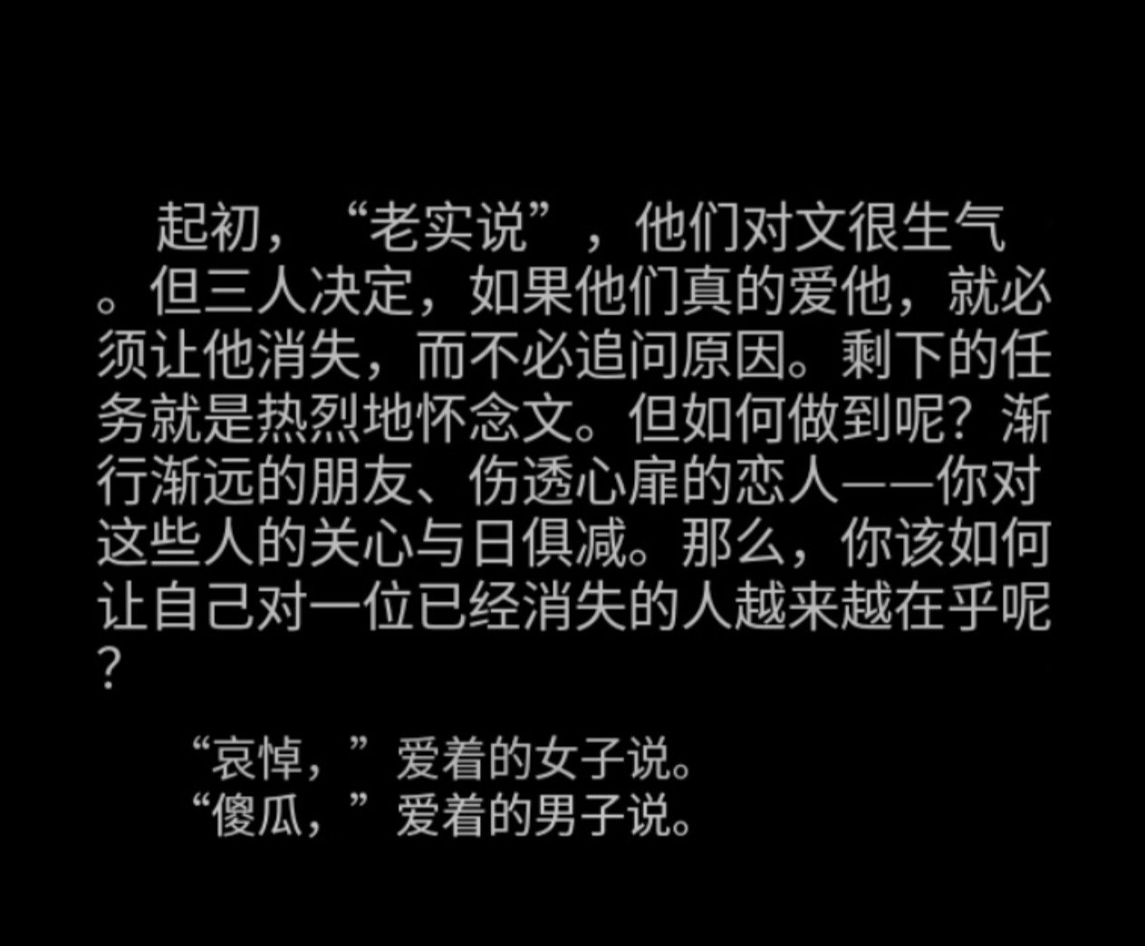 我将无法忍受这个见不到你的世界。

P2：独自走在首尔的街上被陌生人搭讪，很可怕的氛围。
P4：如果我担退队，人们会撕去他的海报，我不会再见到他，那他和从世界上消失也没有区别。
P6：我爱你，所以我在现实生活中会爱上同样爱你的人。

#飞天奖提名名单#好演员都去拿奖！！ ​