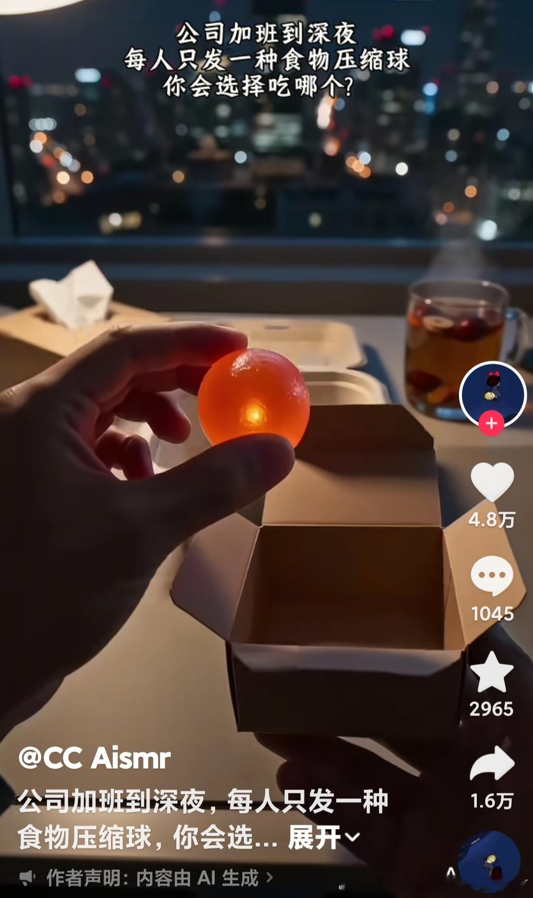 伊藤润二的诡谲，
在中式各种压力对比下，
也感觉一般般啦~
这部剧还行，
不算难看，
当然也不算好看。
好意外竟然还有炎亚纶出演！
然后剧里父亲是哑巴的短发女孩，
是小S女儿饰演的，
真的蛮不错的唉！
就是我手机是否真有Monitoring system？
I don't know
Of course not.
但是刷抖音怎么也出现了这 ​