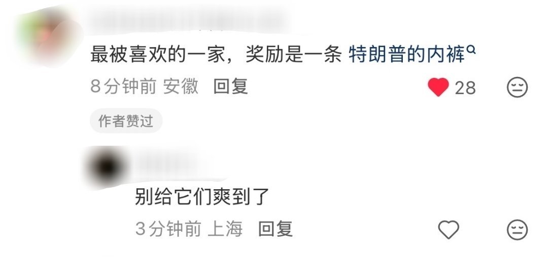 我笑肚子疼。。 ​