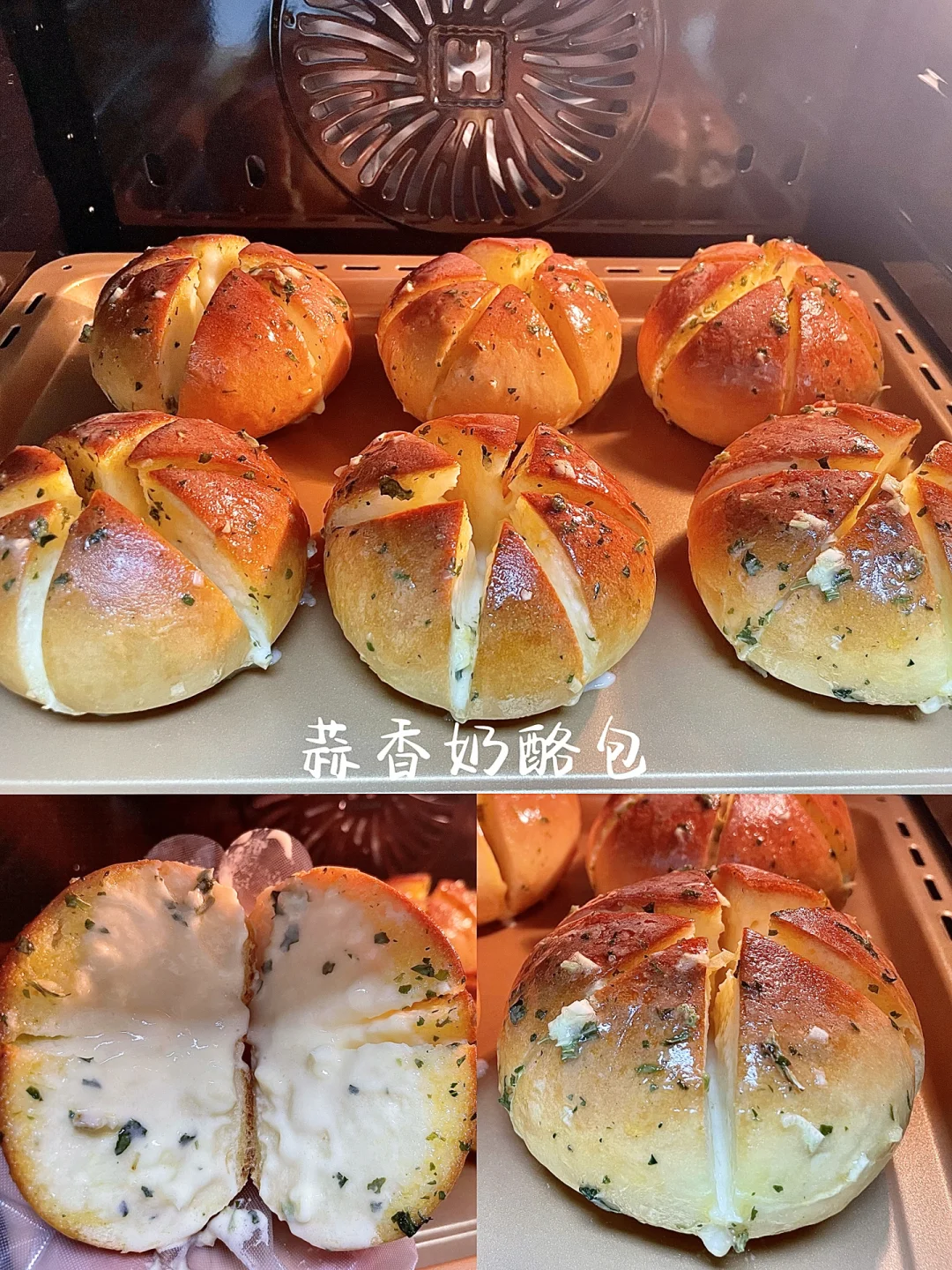 头一次让面包给我香迷糊了🧡分享配方和教程