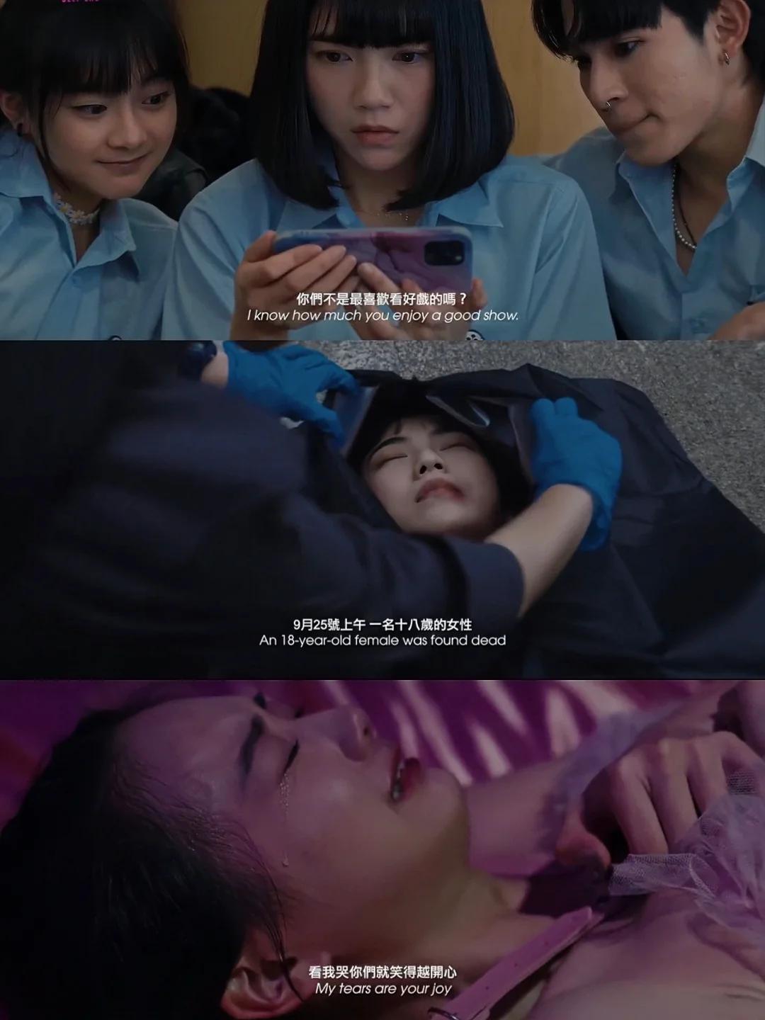 湾湾太敢拍了❗最新悬疑惊悚❗超大尺度❗