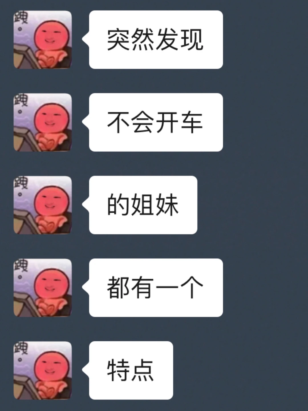 原来开车的底层逻辑，就是找参照物